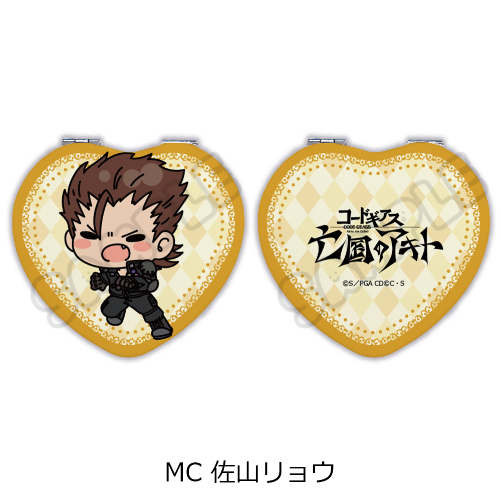 『コードギアス 亡国のアキト』コンパクトミラー(ハート)MC (佐山リョウ) 画像 2 | AniSmile