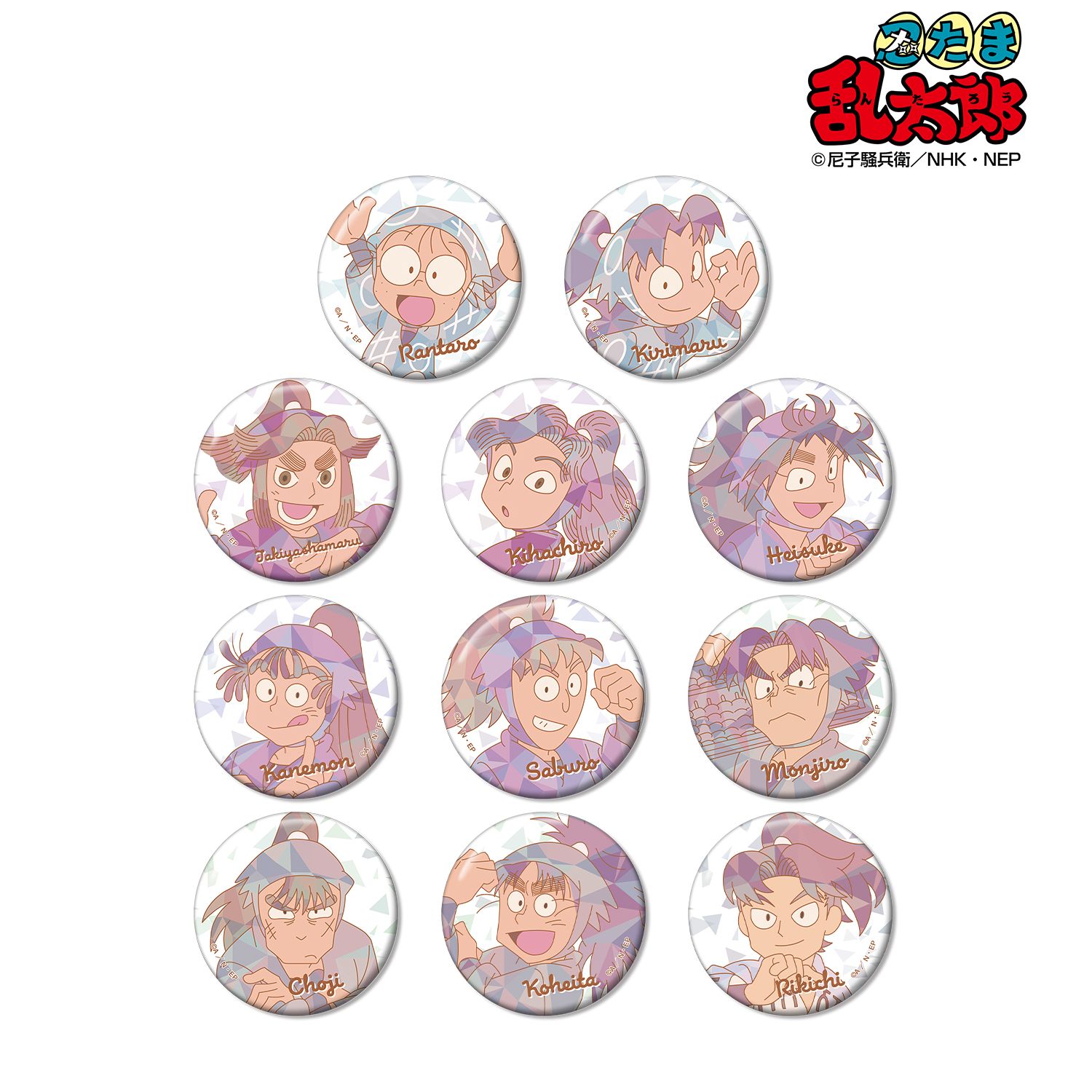 忍たま乱太郎 トレーディング プリズムパターン 缶バッジ ver.A(単位/単品) - 公式商品画像 | AniSmile
