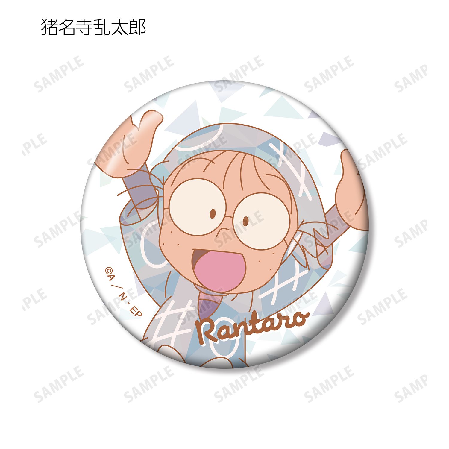 忍たま乱太郎 トレーディング プリズムパターン 缶バッジ ver.A(単位/単品) 画像 3 | AniSmile