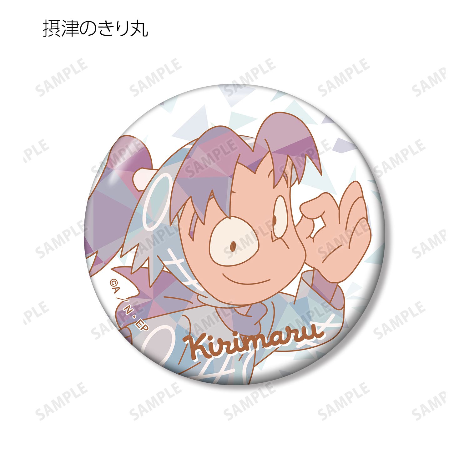 忍たま乱太郎 トレーディング プリズムパターン 缶バッジ ver.A(単位/単品) 画像 4 | AniSmile