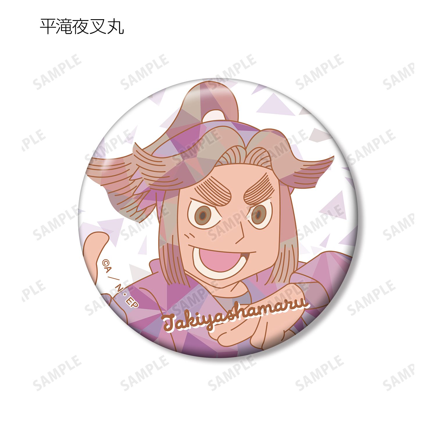 忍たま乱太郎 トレーディング プリズムパターン 缶バッジ ver.A(単位/単品) 画像 5 | AniSmile