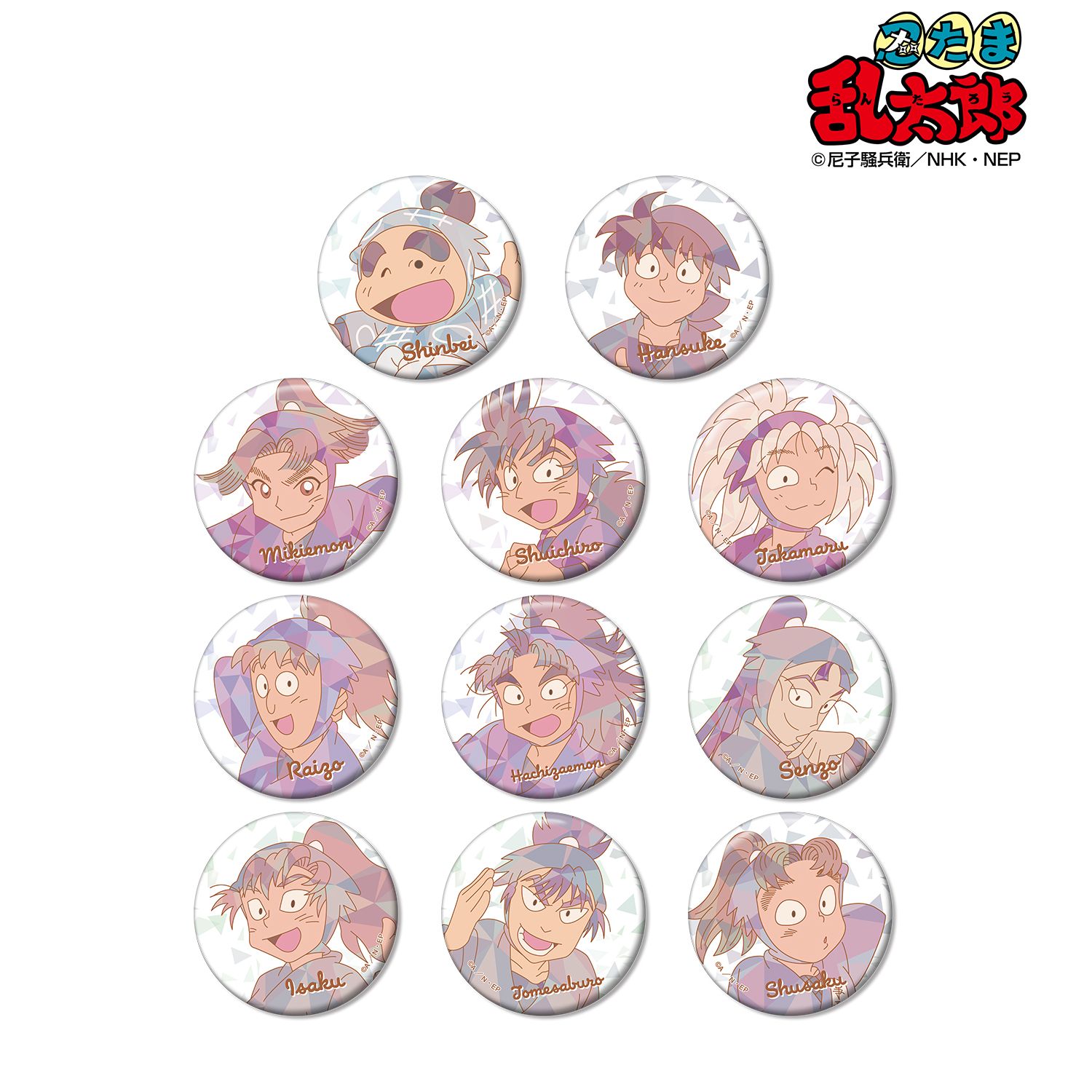 忍たま乱太郎 トレーディング プリズムパターン 缶バッジ ver.B(単位/単品) 画像 3 | AniSmile