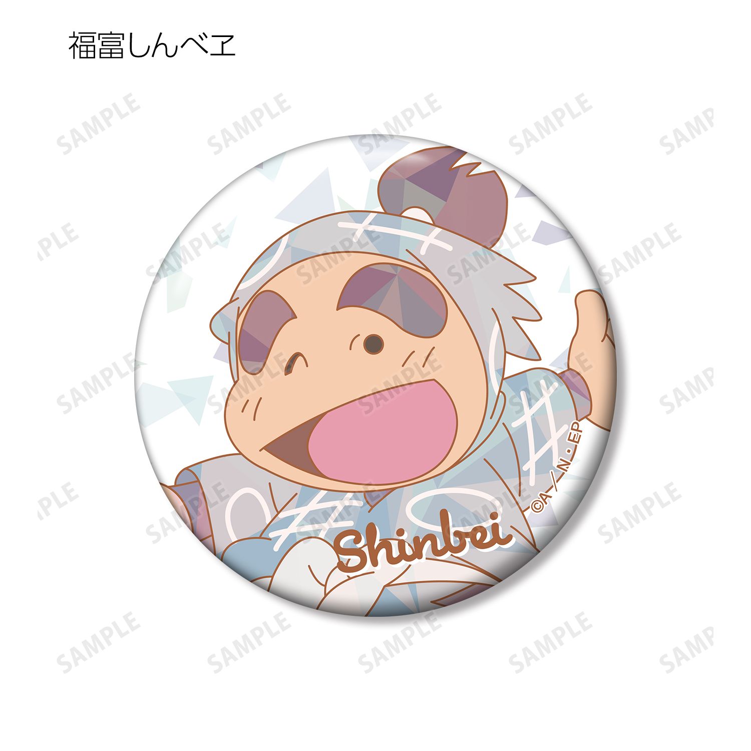 忍たま乱太郎 トレーディング プリズムパターン 缶バッジ ver.B(単位/単品) 画像 2 | AniSmile