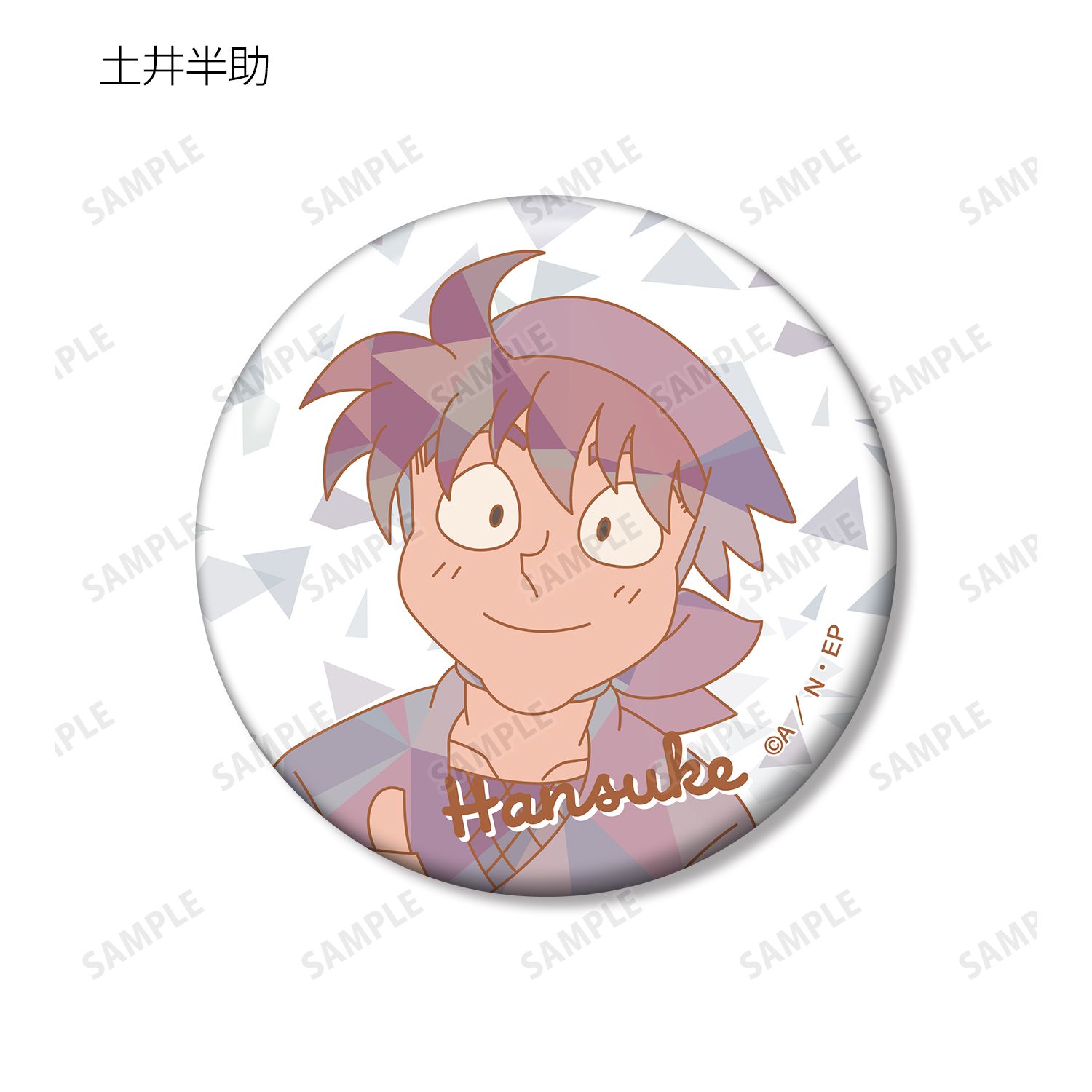 忍たま乱太郎 トレーディング プリズムパターン 缶バッジ ver.B(単位/単品) 画像 4 | AniSmile