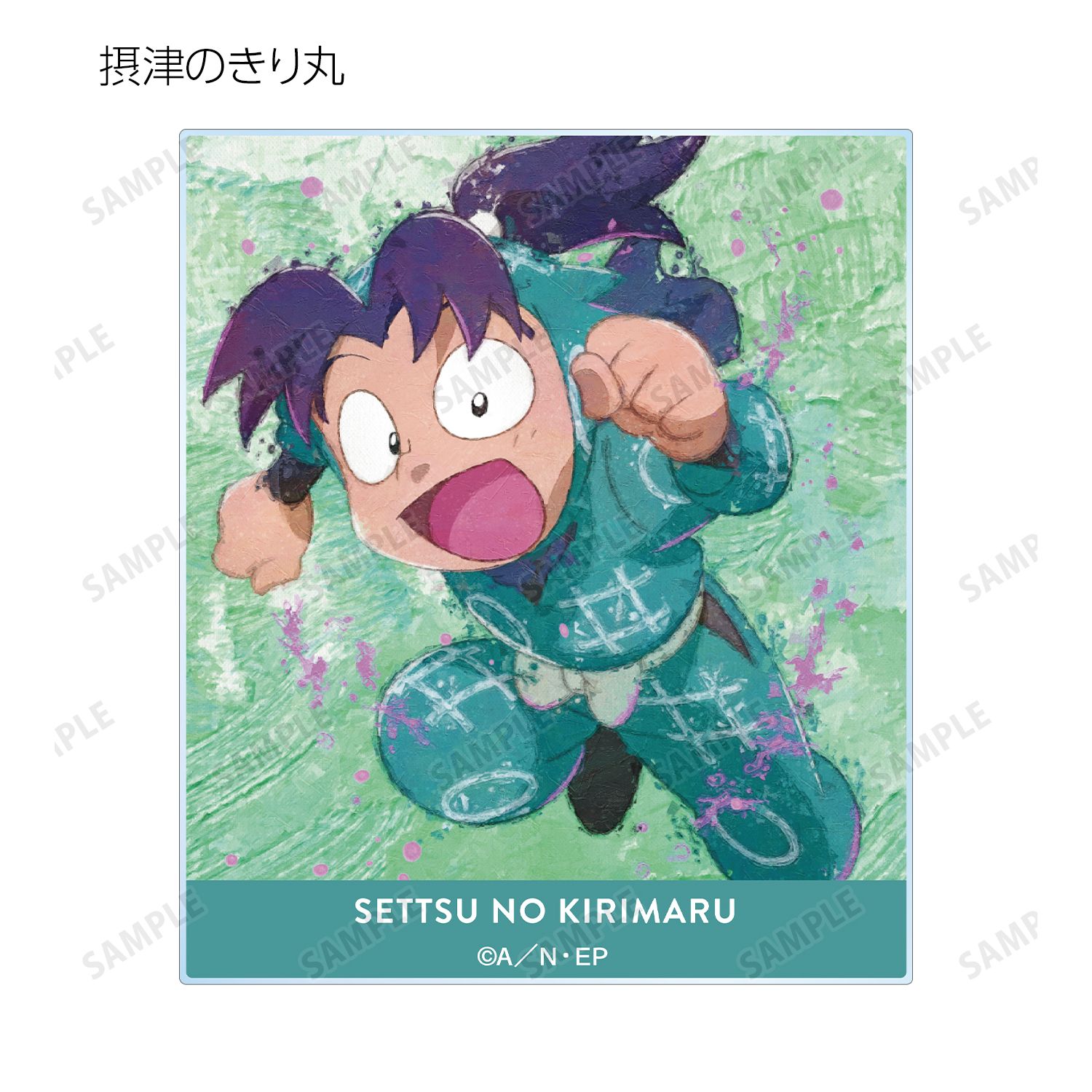 忍たま乱太郎 トレーディング grunge CANVAS アクリルカード ver.A(単位/単品) 画像 4 | AniSmile