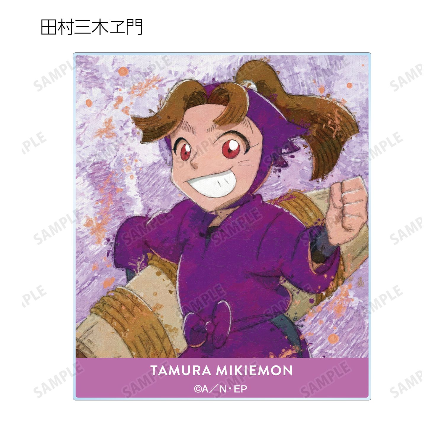 忍たま乱太郎 トレーディング grunge CANVAS アクリルカード ver.B(単位/単品) 画像 5 | AniSmile