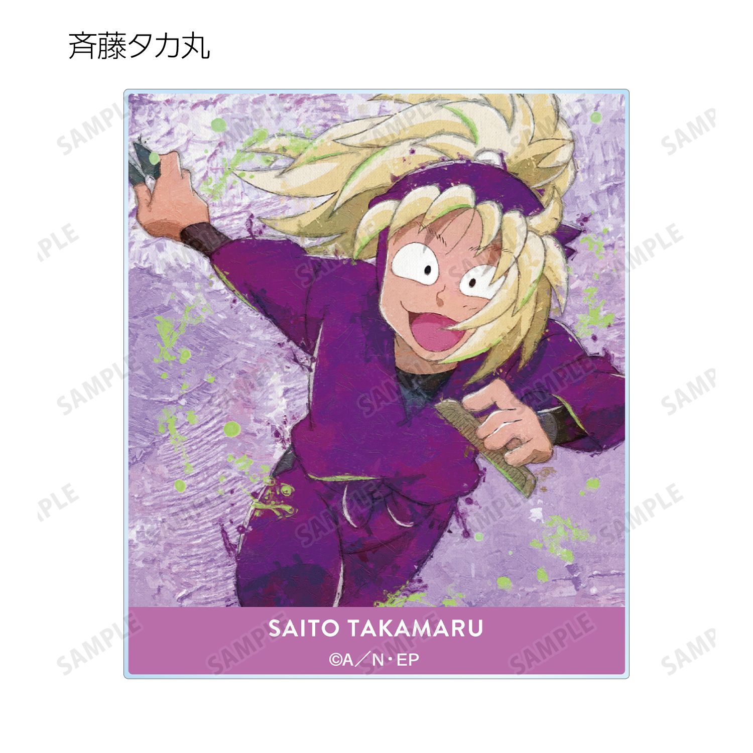 忍たま乱太郎 トレーディング grunge CANVAS アクリルカード ver.B(単位/単品) 画像 6 | AniSmile