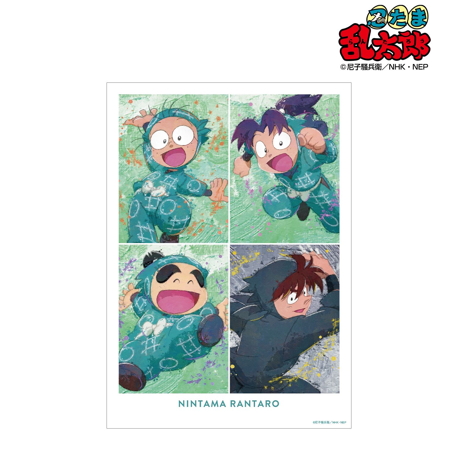 忍たま乱太郎 一年生集合&土井先生 grunge CANVAS A3マット加工ポスター 画像 2 | AniSmile