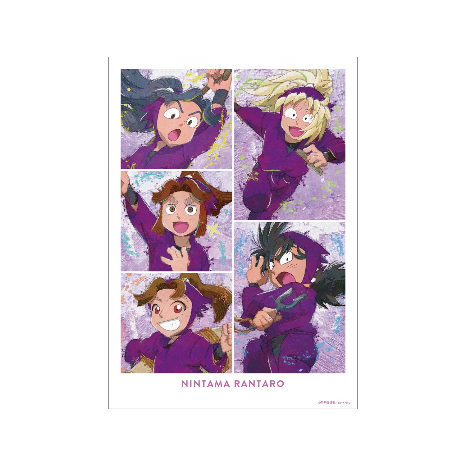 忍たま乱太郎 四年生集合 grunge CANVAS A3マット加工ポスター - 公式商品画像 | AniSmile