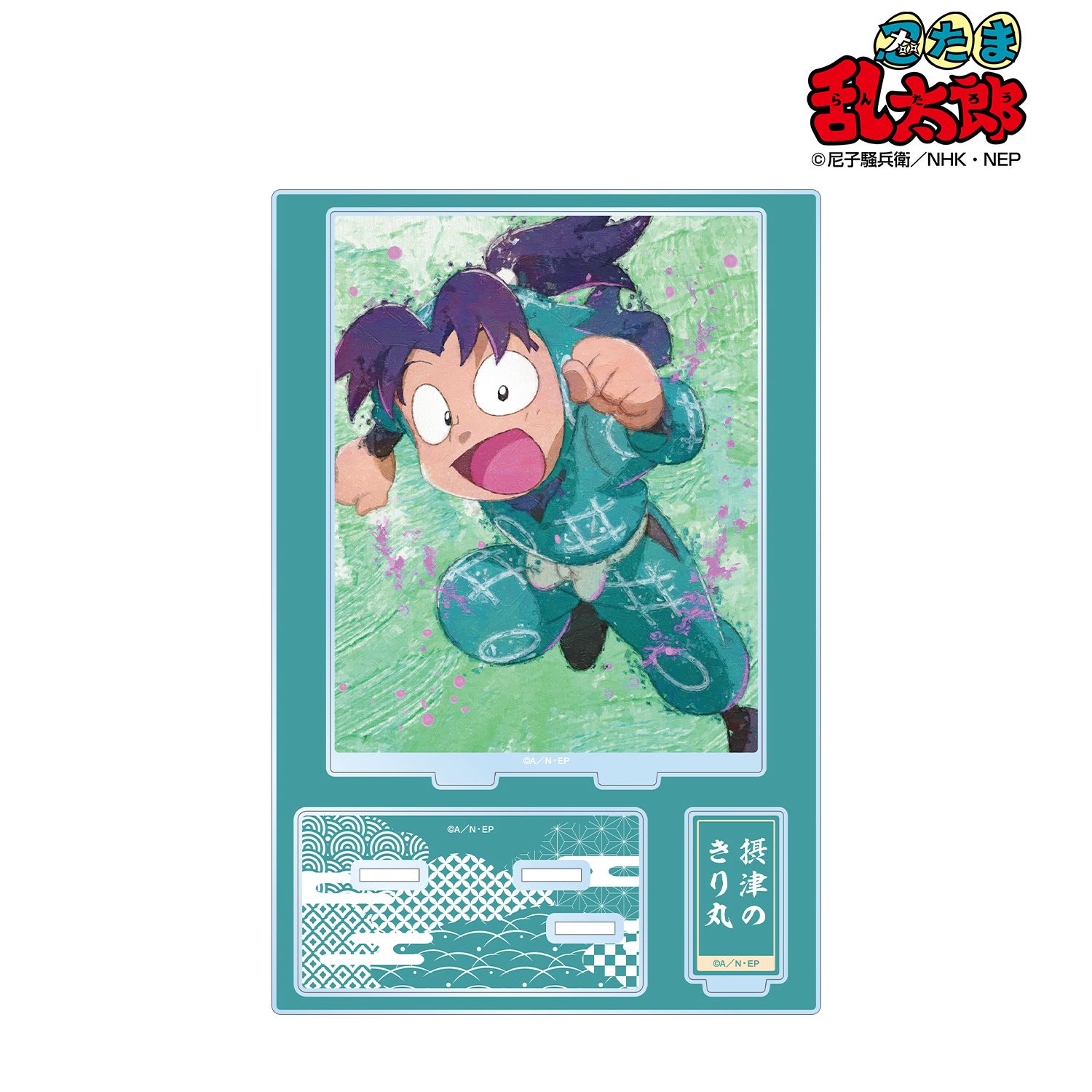 忍たま乱太郎 摂津のきり丸 grunge CANVAS パーツ付きBIGアクリルスタンド 画像 2 | AniSmile