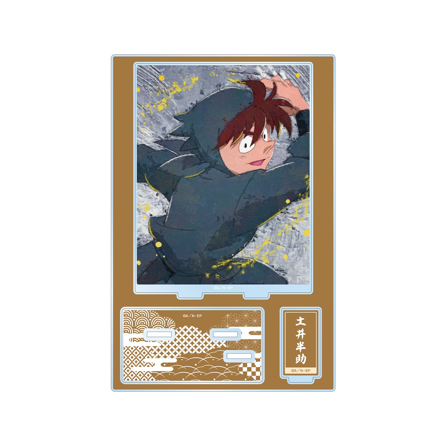 忍たま乱太郎 土井半助 grunge CANVAS パーツ付きBIGアクリルスタンド - 公式商品画像 | AniSmile