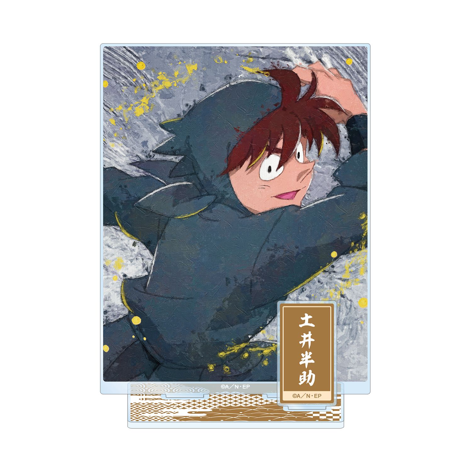 忍たま乱太郎 土井半助 grunge CANVAS パーツ付きBIGアクリルスタンド 画像 3 | AniSmile