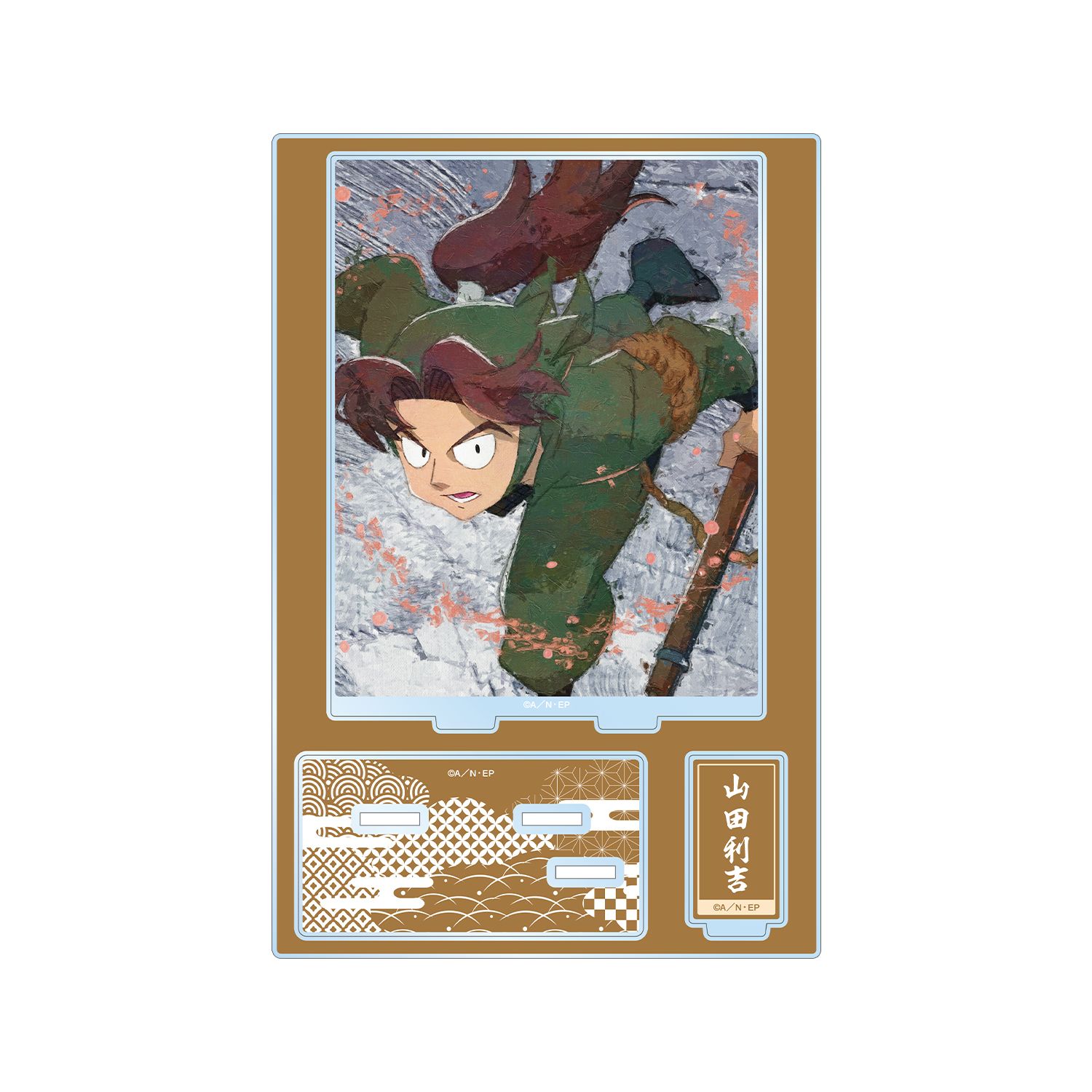 忍たま乱太郎 山田利吉 grunge CANVAS パーツ付きBIGアクリルスタンド - 公式商品画像 | AniSmile