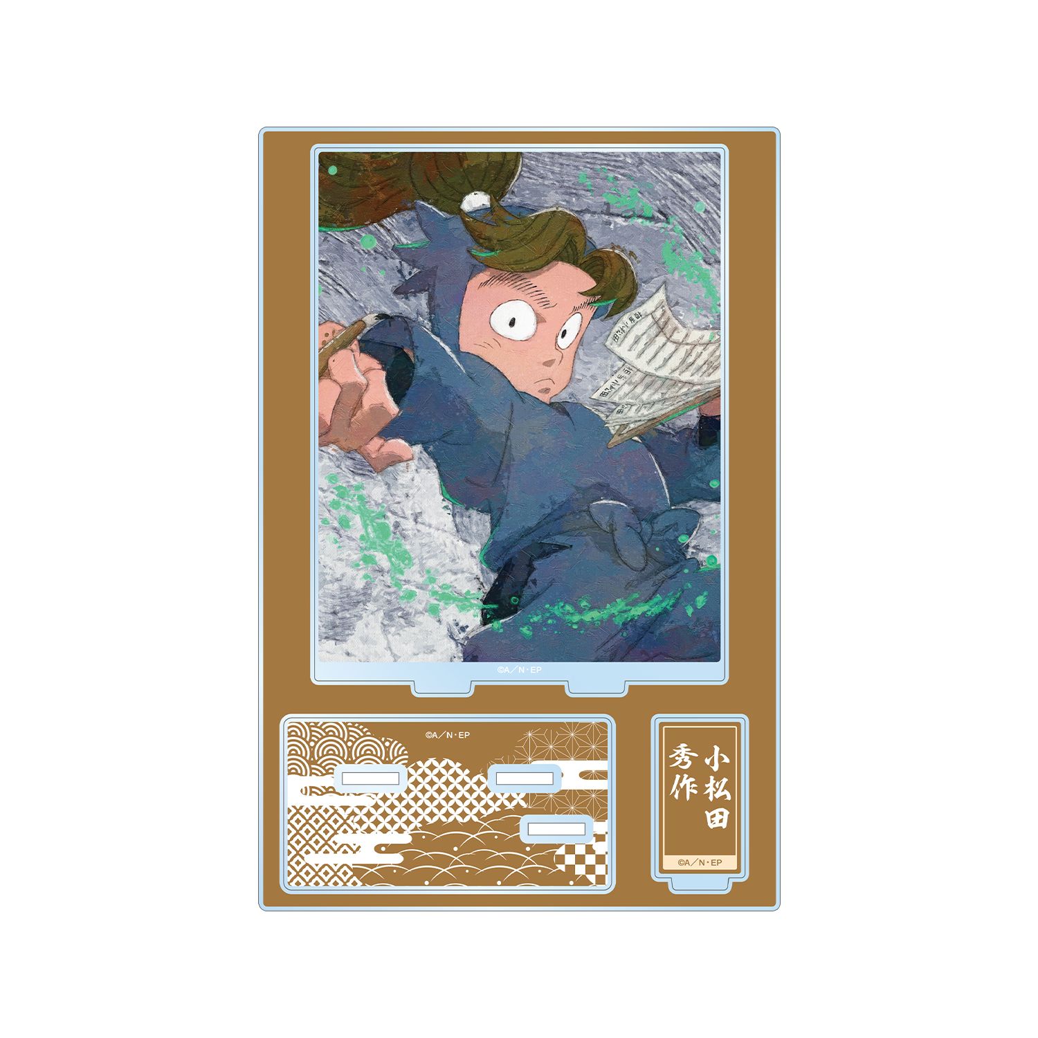 忍たま乱太郎 小松田秀作 grunge CANVAS パーツ付きBIGアクリルスタンド - 公式商品画像 | AniSmile