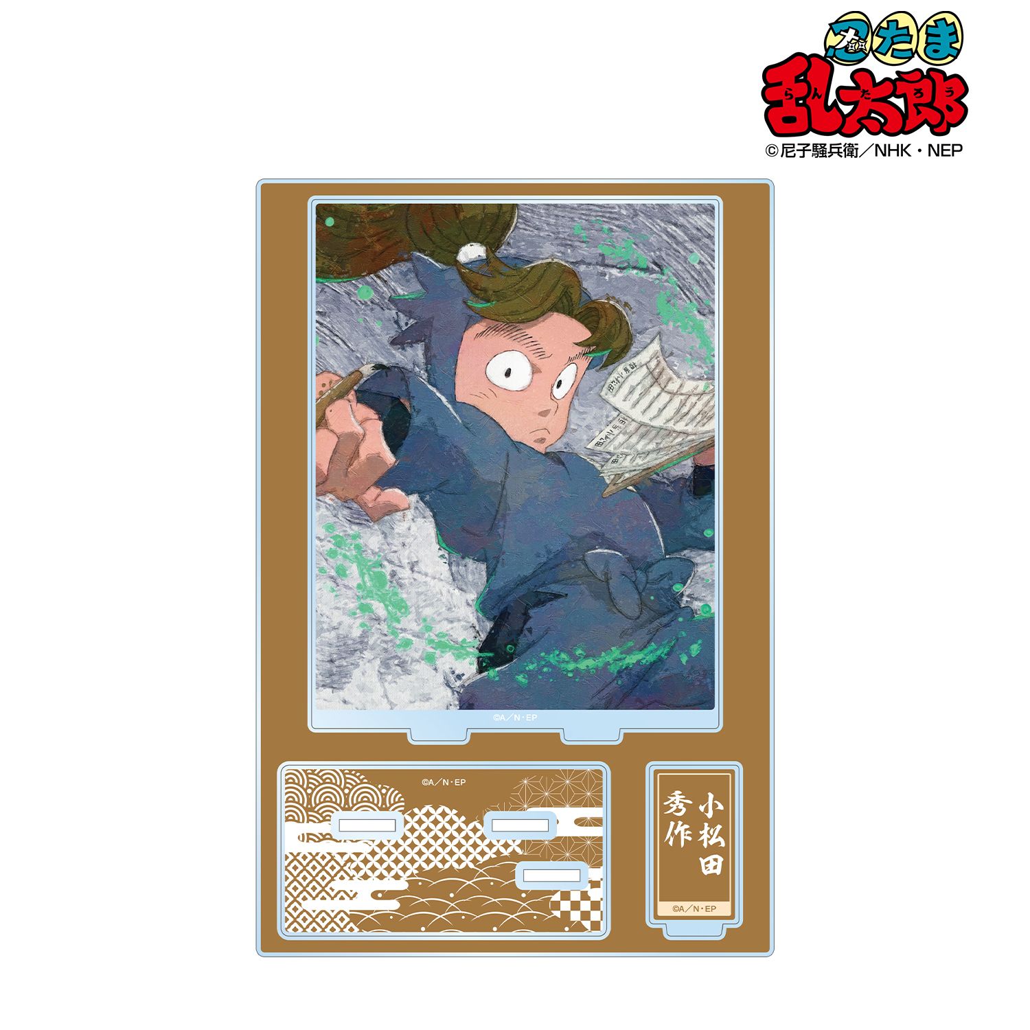忍たま乱太郎 小松田秀作 grunge CANVAS パーツ付きBIGアクリルスタンド 画像 2 | AniSmile