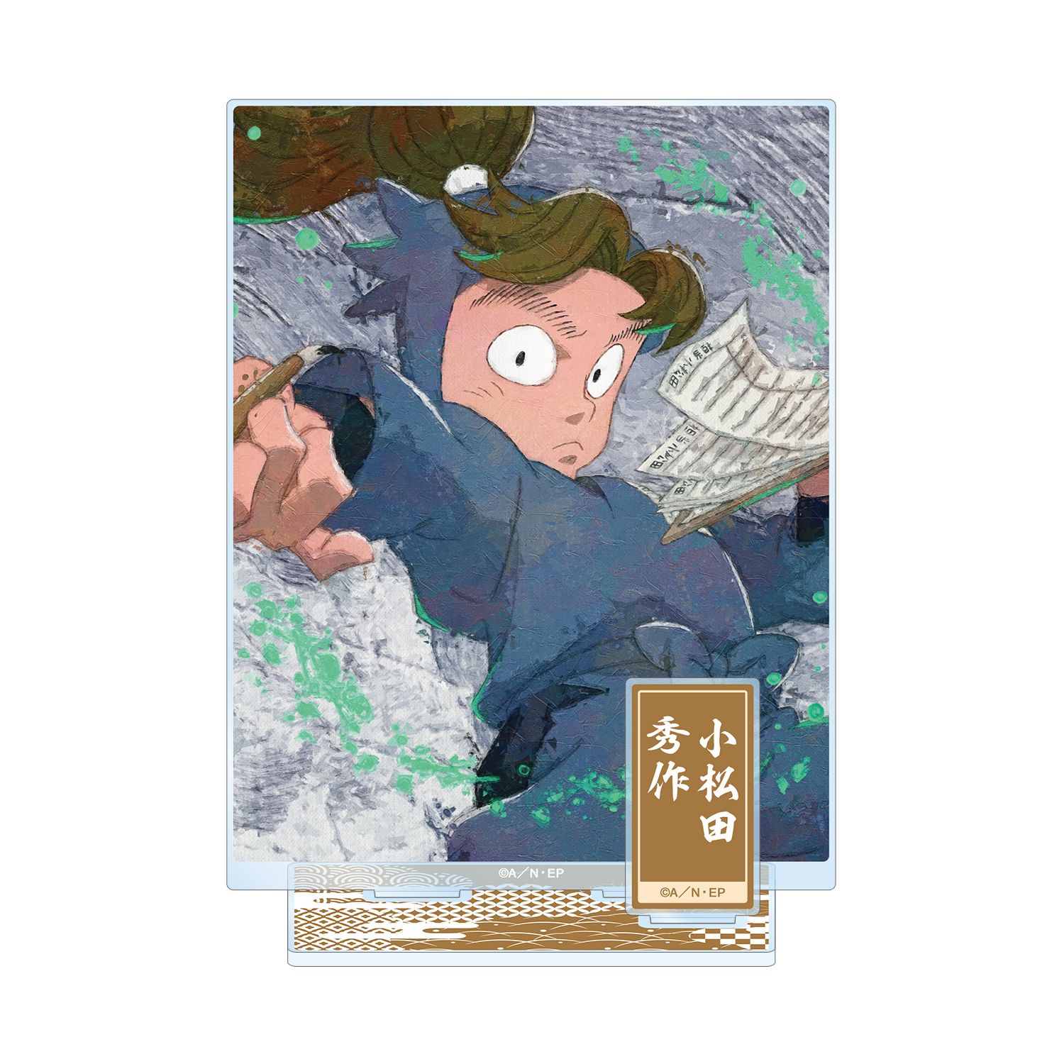 忍たま乱太郎 小松田秀作 grunge CANVAS パーツ付きBIGアクリルスタンド 画像 3 | AniSmile