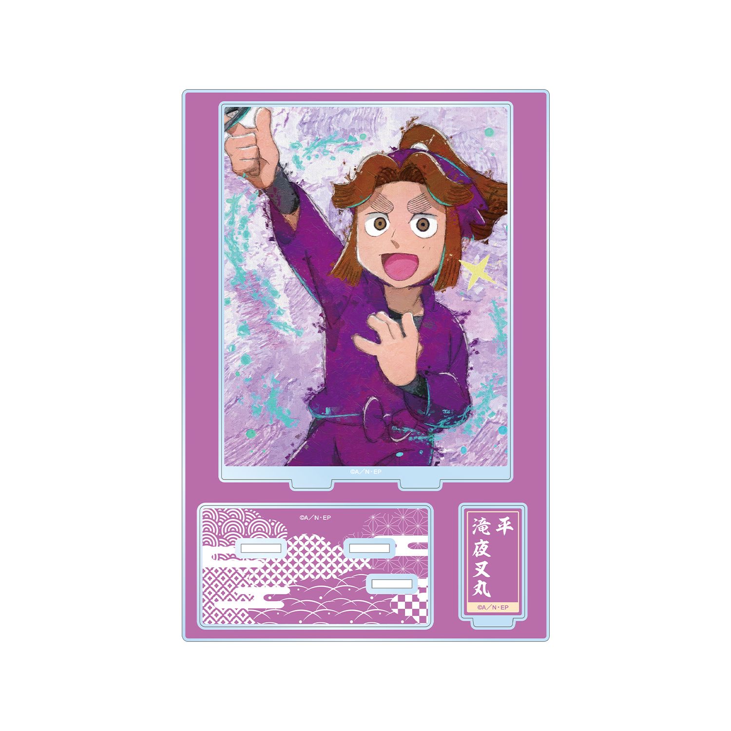忍たま乱太郎 平滝夜叉丸 grunge CANVAS パーツ付きBIGアクリルスタンド - 公式商品画像 | AniSmile