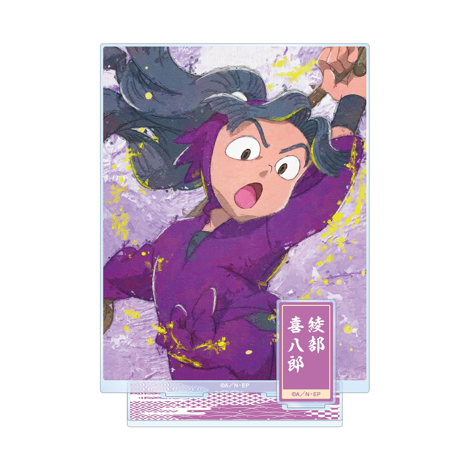 忍たま乱太郎 綾部喜八郎 grunge CANVAS パーツ付きBIGアクリルスタンド 画像 3 | AniSmile