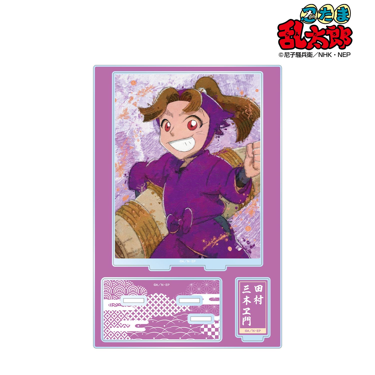 忍たま乱太郎 田村三木ヱ門 grunge CANVAS パーツ付きBIGアクリルスタンド 画像 2 | AniSmile