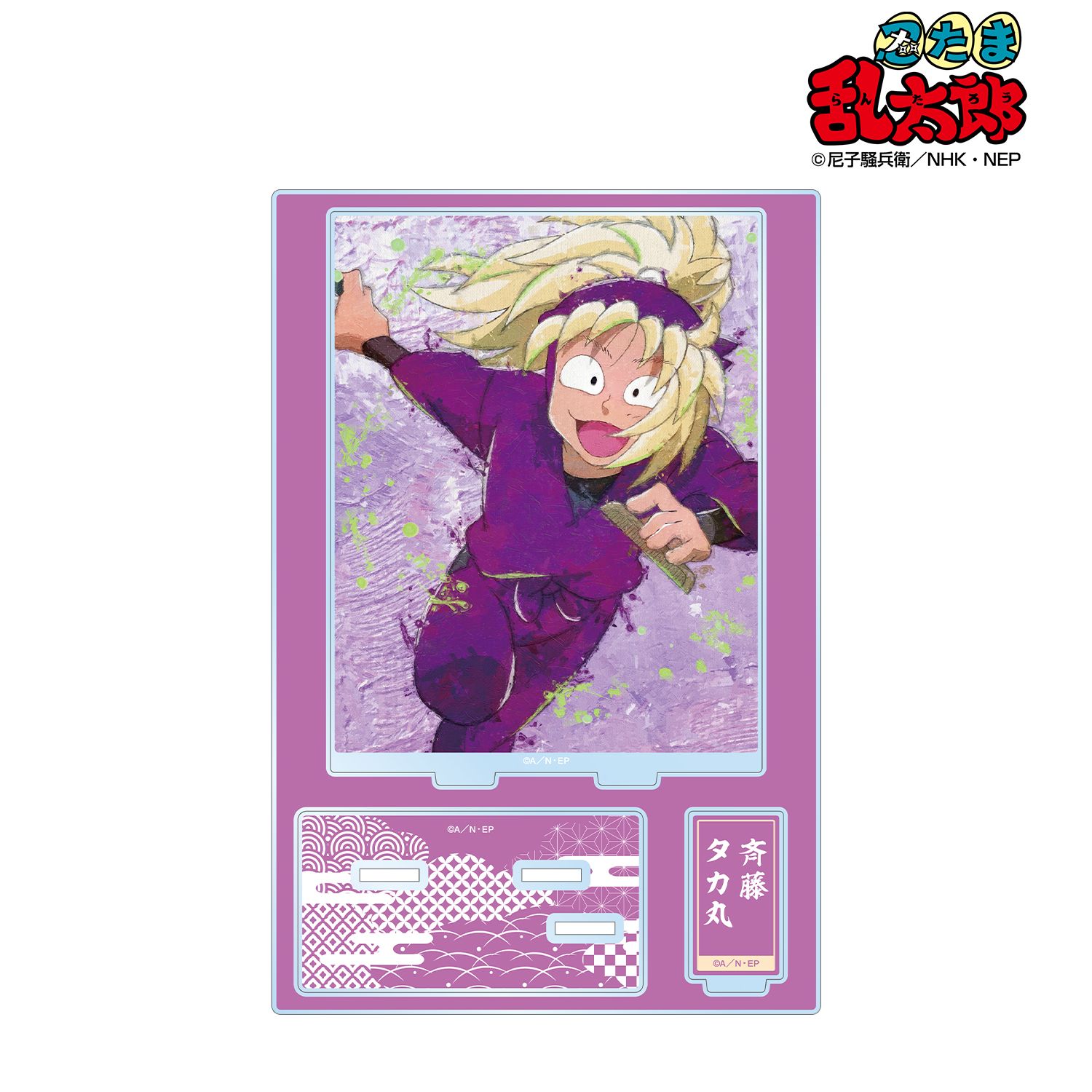 忍たま乱太郎 斉藤タカ丸 grunge CANVAS パーツ付きBIGアクリルスタンド 画像 2 | AniSmile