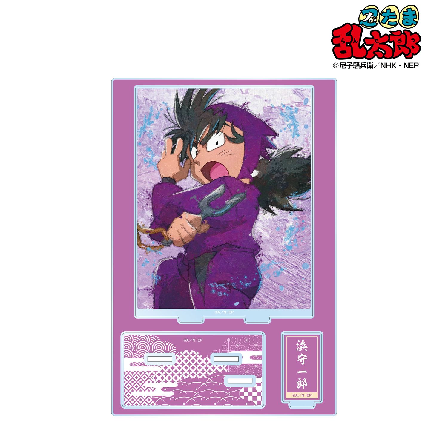 忍たま乱太郎 浜守一郎 grunge CANVAS パーツ付きBIGアクリルスタンド 画像 2 | AniSmile