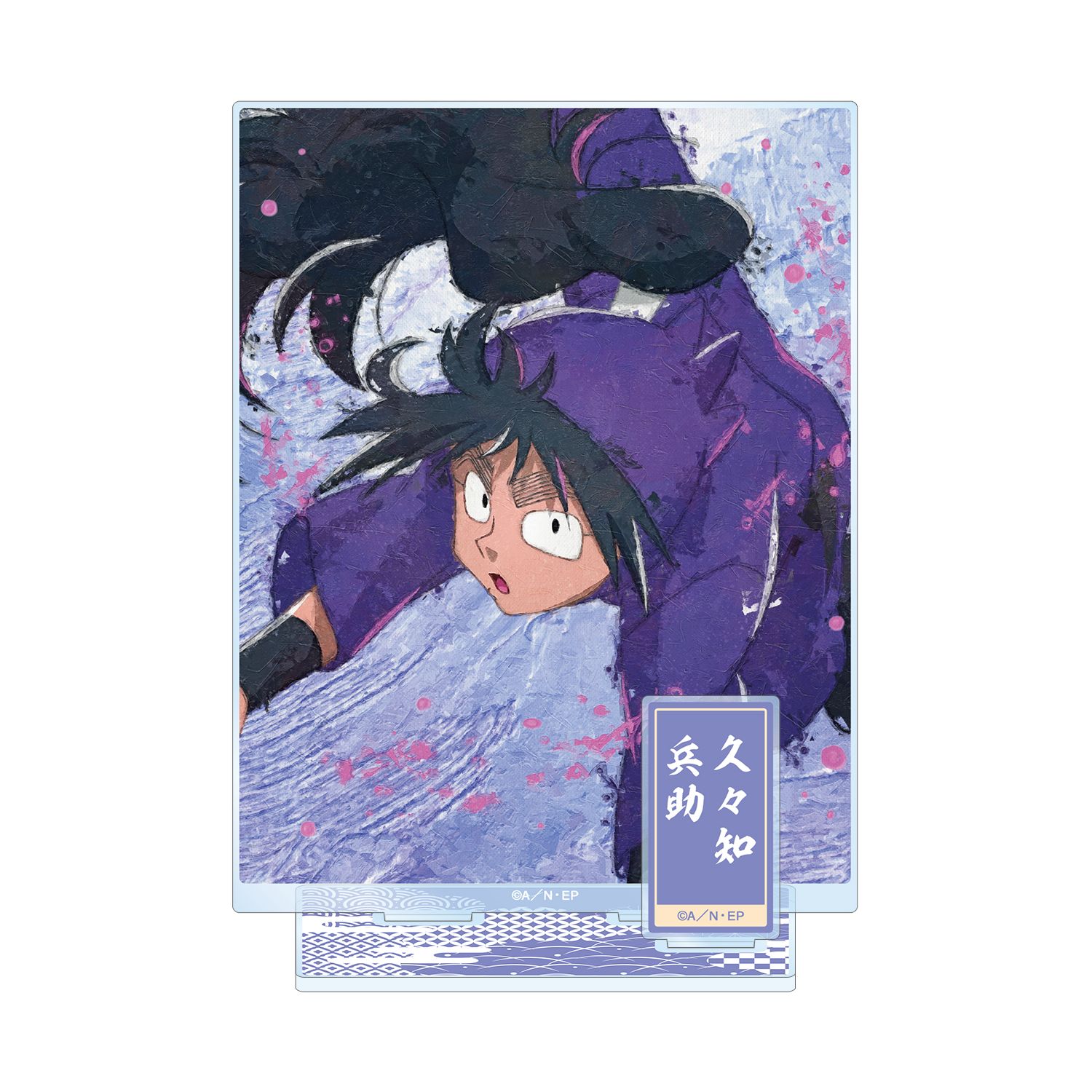 忍たま乱太郎 久々知兵助 grunge CANVAS パーツ付きBIGアクリルスタンド 画像 3 | AniSmile