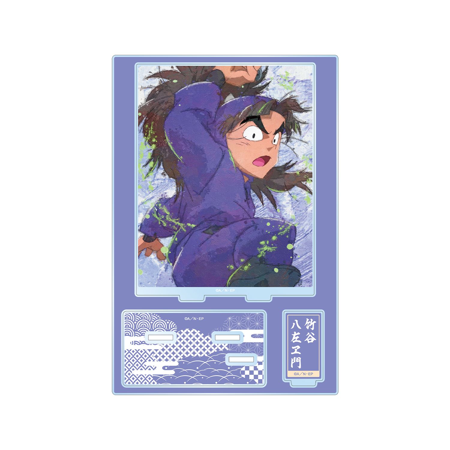忍たま乱太郎 竹谷八左ヱ門 grunge CANVAS パーツ付きBIGアクリルスタンド - 公式商品画像 | AniSmile