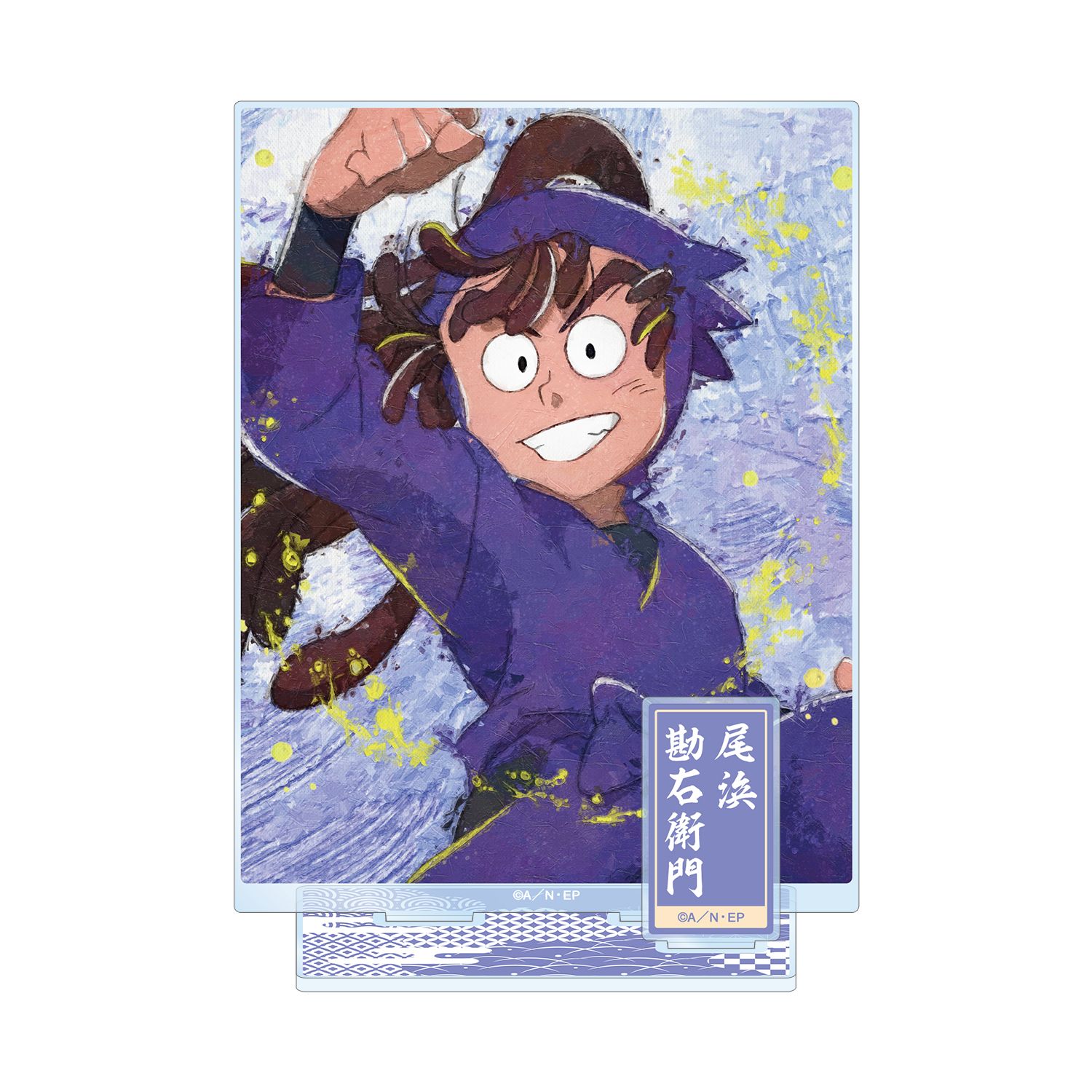 忍たま乱太郎 尾浜勘右衛門 grunge CANVAS パーツ付きBIGアクリルスタンド 画像 3 | AniSmile