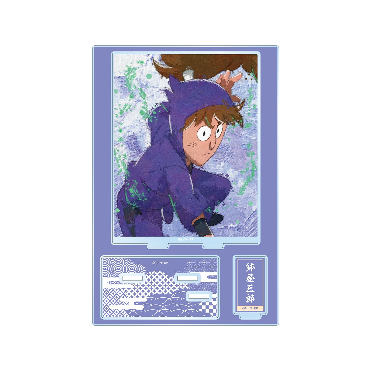 忍たま乱太郎 鉢屋三郎 grunge CANVAS パーツ付きBIGアクリルスタンド - 公式商品画像 | AniSmile