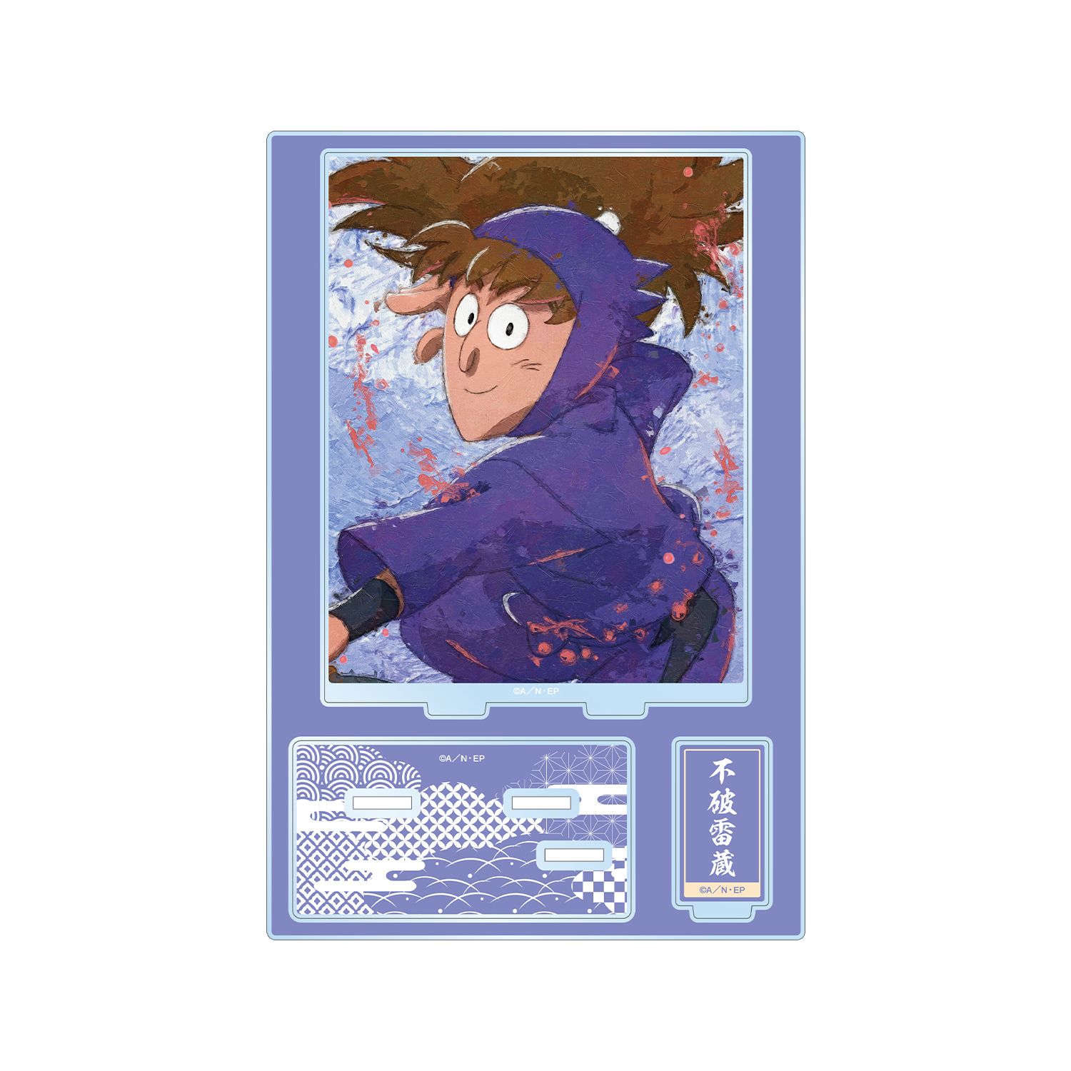 忍たま乱太郎 不破雷蔵 grunge CANVAS パーツ付きBIGアクリルスタンド - 公式商品画像 | AniSmile