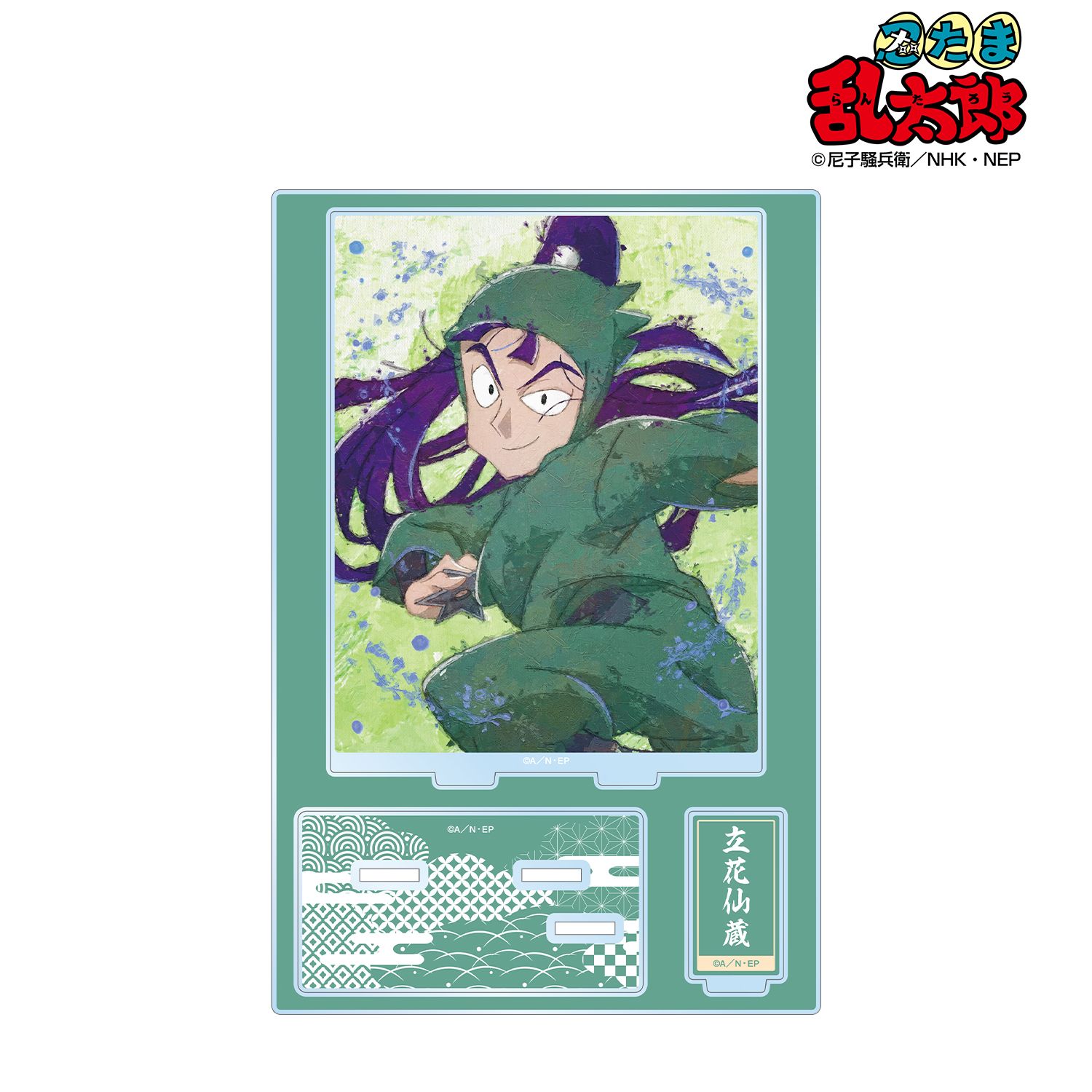 忍たま乱太郎 立花仙蔵 grunge CANVAS パーツ付きBIGアクリルスタンド 画像 2 | AniSmile