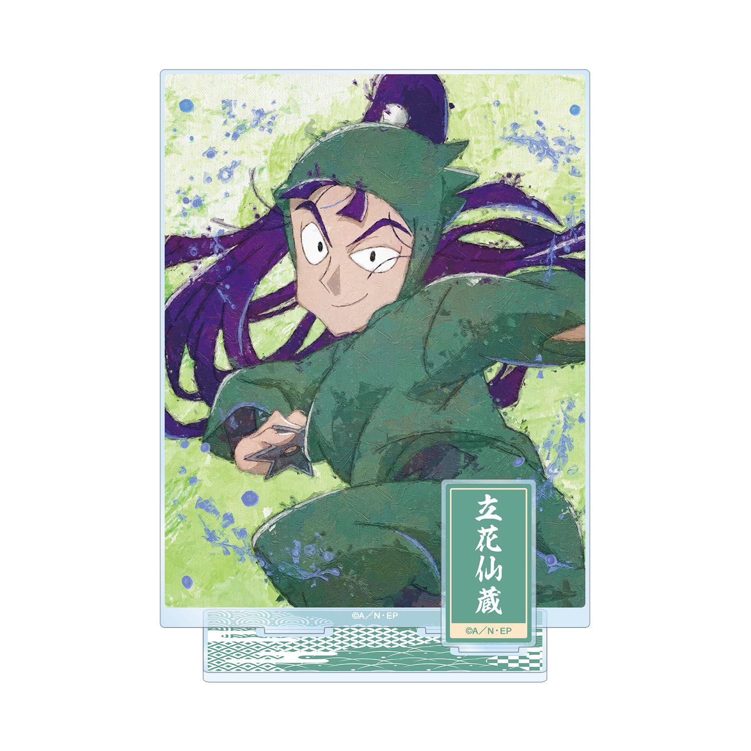忍たま乱太郎 立花仙蔵 grunge CANVAS パーツ付きBIGアクリルスタンド 画像 3 | AniSmile