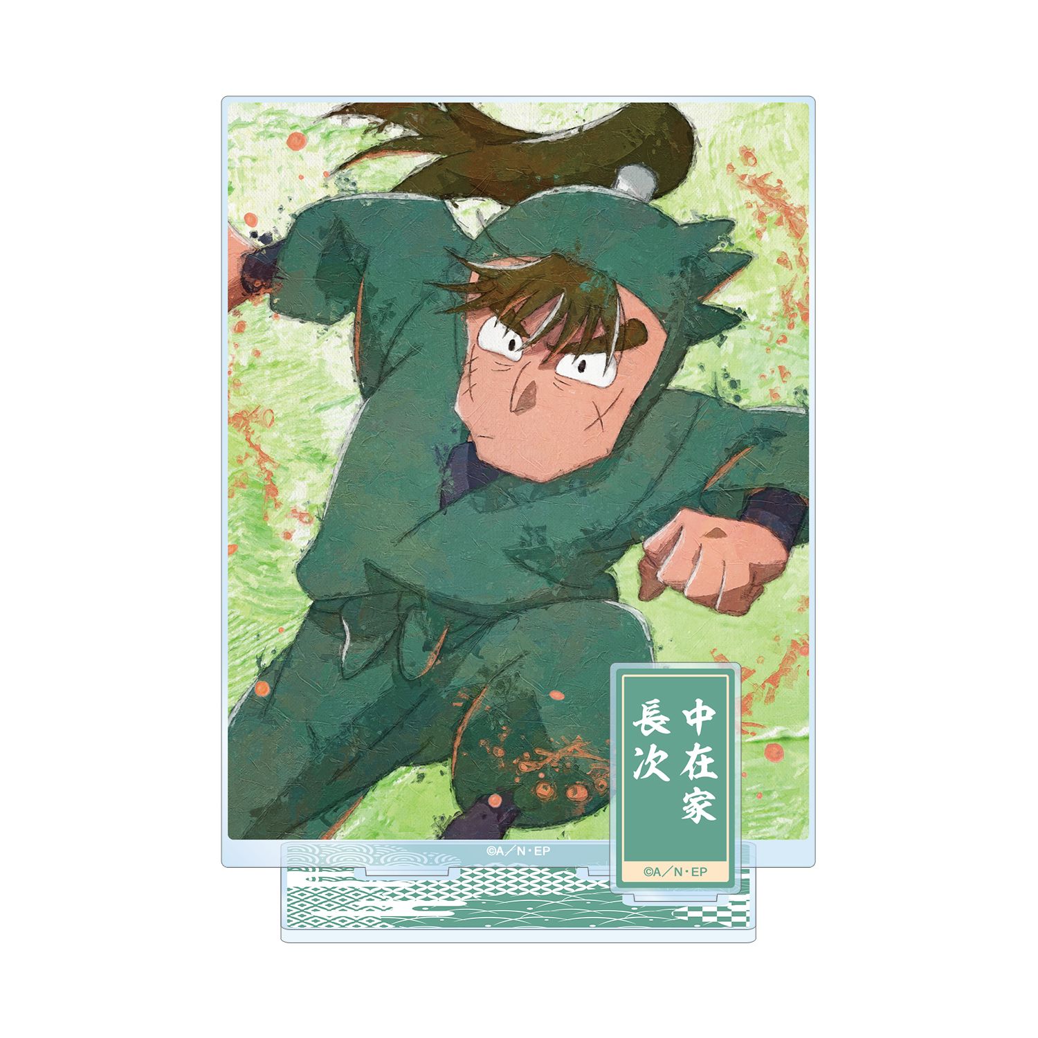 忍たま乱太郎 中在家長次 grunge CANVAS パーツ付きBIGアクリルスタンド 画像 3 | AniSmile