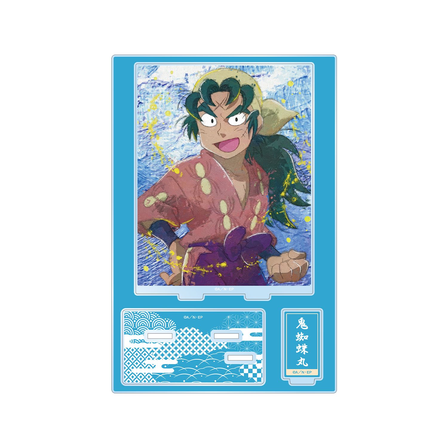 忍たま乱太郎 鬼蜘蛛丸 grunge CANVAS パーツ付きBIGアクリルスタンド - 公式商品画像 | AniSmile