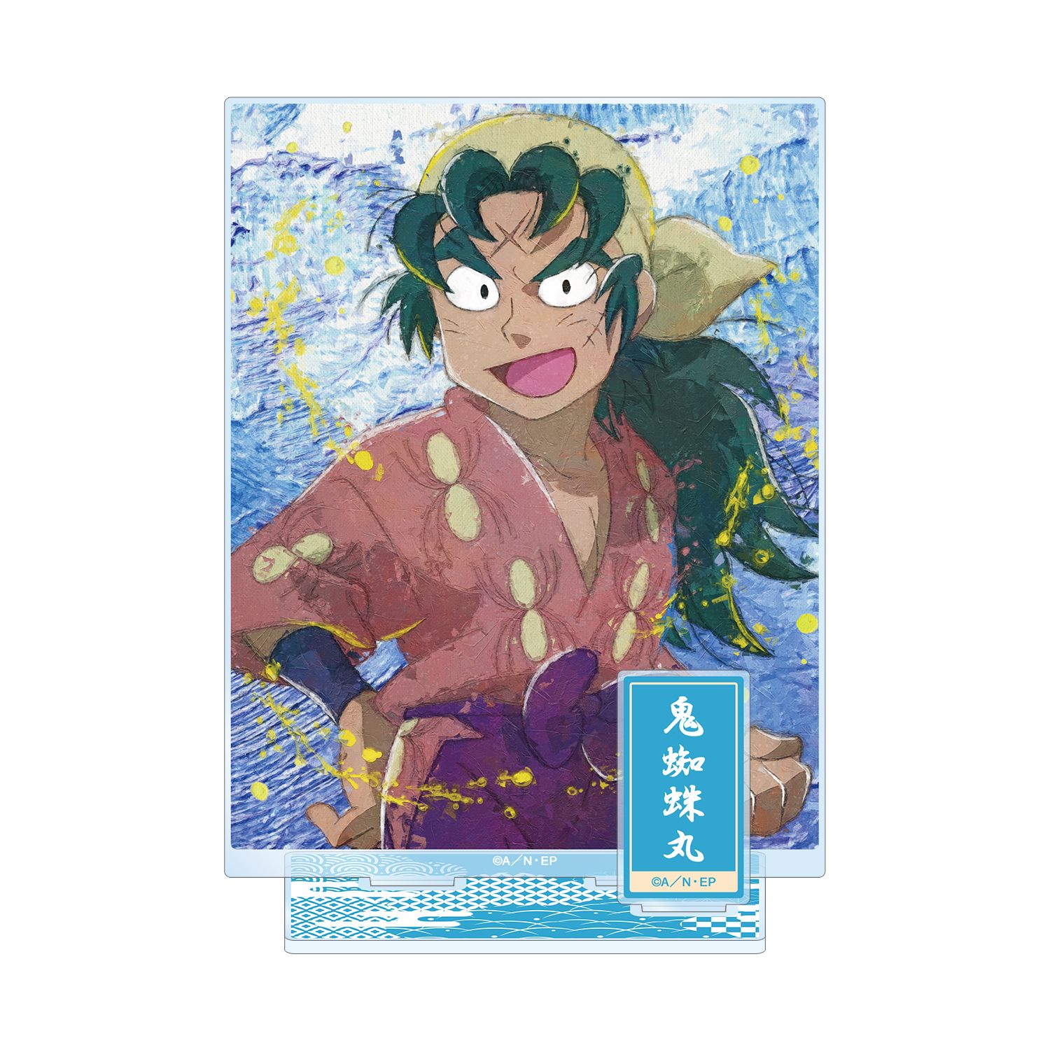 忍たま乱太郎 鬼蜘蛛丸 grunge CANVAS パーツ付きBIGアクリルスタンド 画像 3 | AniSmile