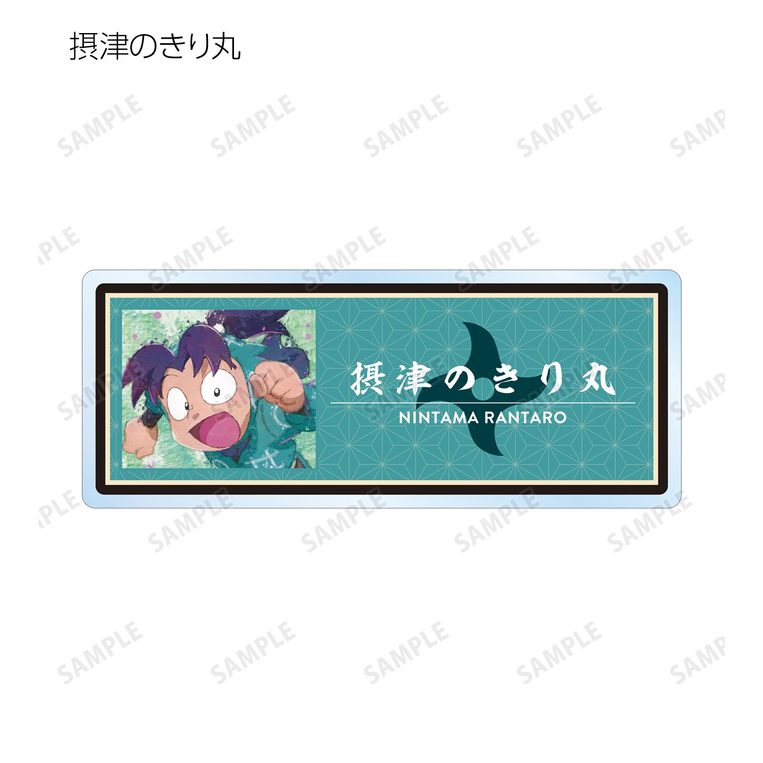 忍たま乱太郎 トレーディング grunge CANVAS アクリルネームプレート ver.A(単位/単品) 画像 4 | AniSmile