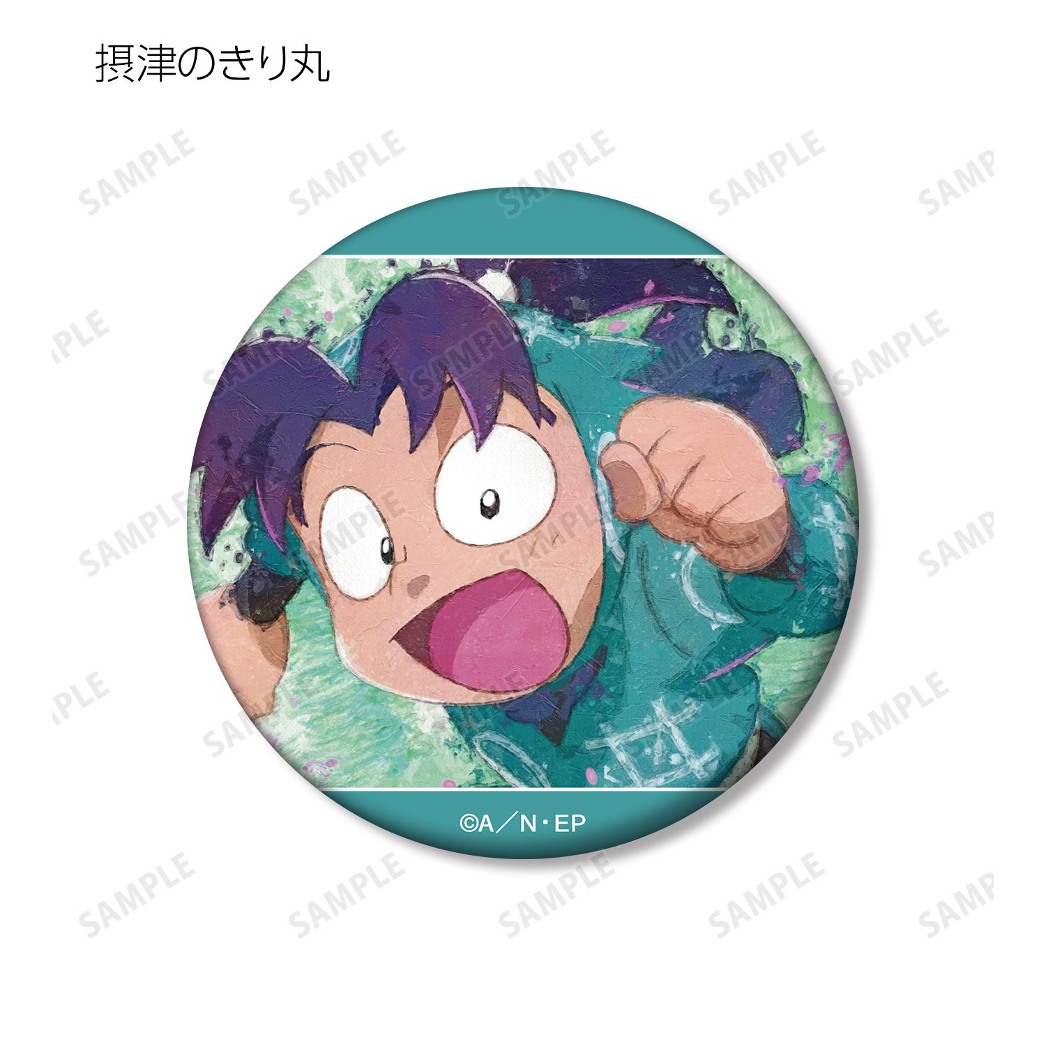 忍たま乱太郎 トレーディング grunge CANVAS マット缶バッジ ver.A(単位/単品) 画像 4 | AniSmile