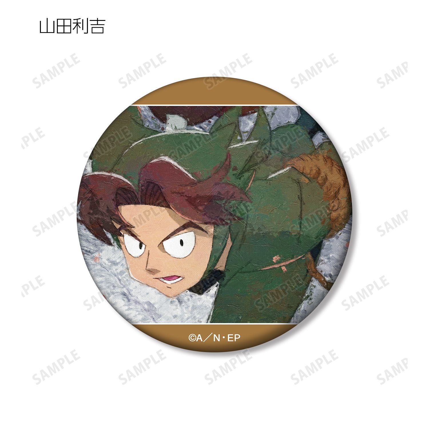 忍たま乱太郎 トレーディング grunge CANVAS マット缶バッジ ver.A(単位/単品) 画像 5 | AniSmile