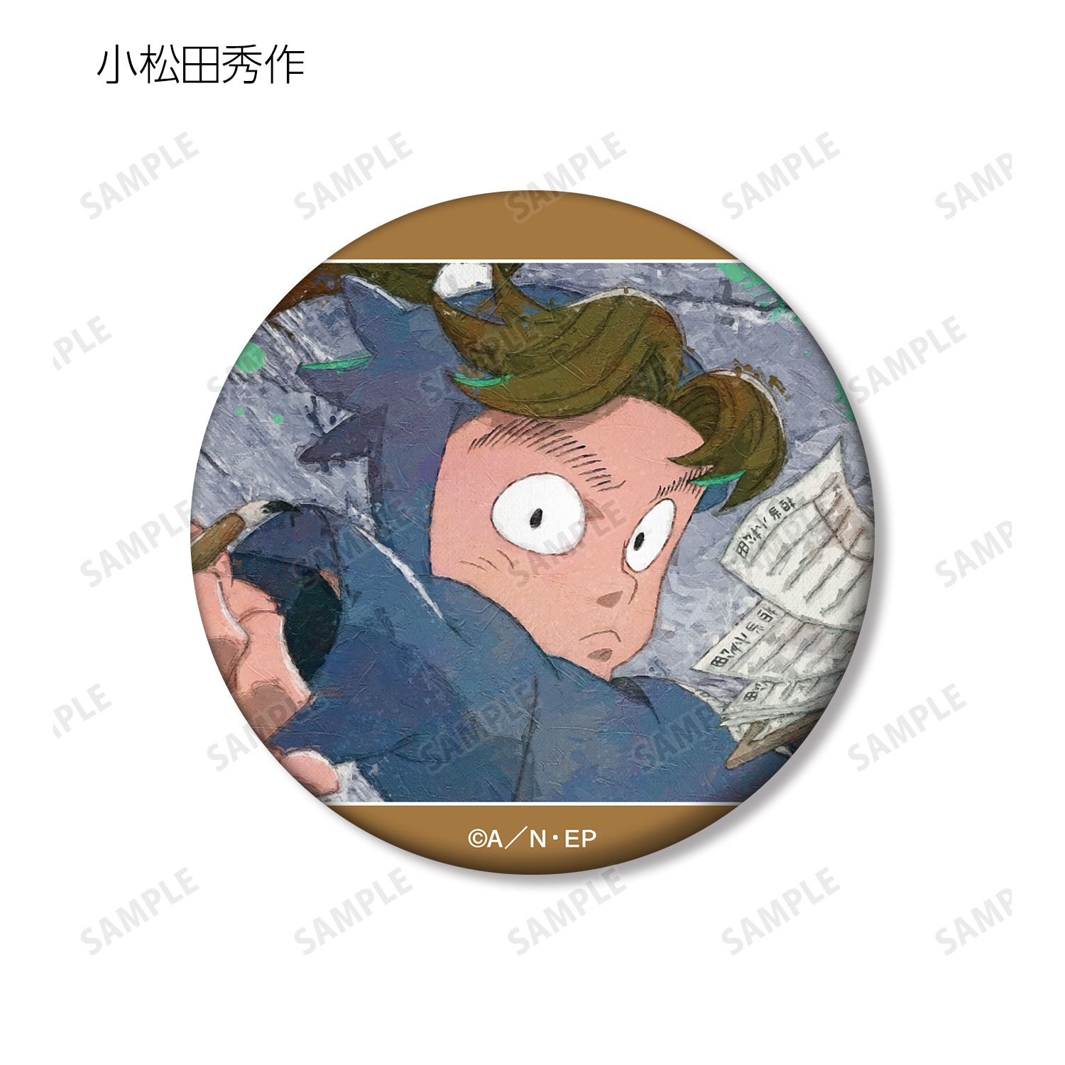 忍たま乱太郎 トレーディング grunge CANVAS マット缶バッジ ver.A(単位/単品) 画像 6 | AniSmile