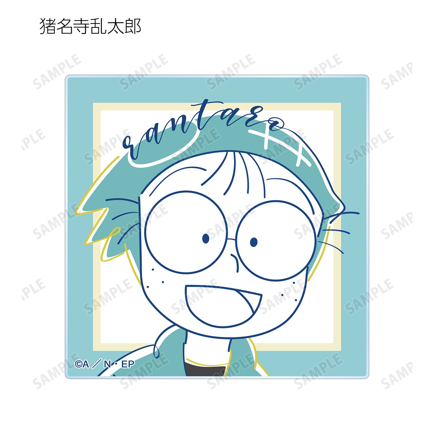 忍たま乱太郎 トレーディング lette-graph アクリルカード(単位/単品) 画像 2 | AniSmile