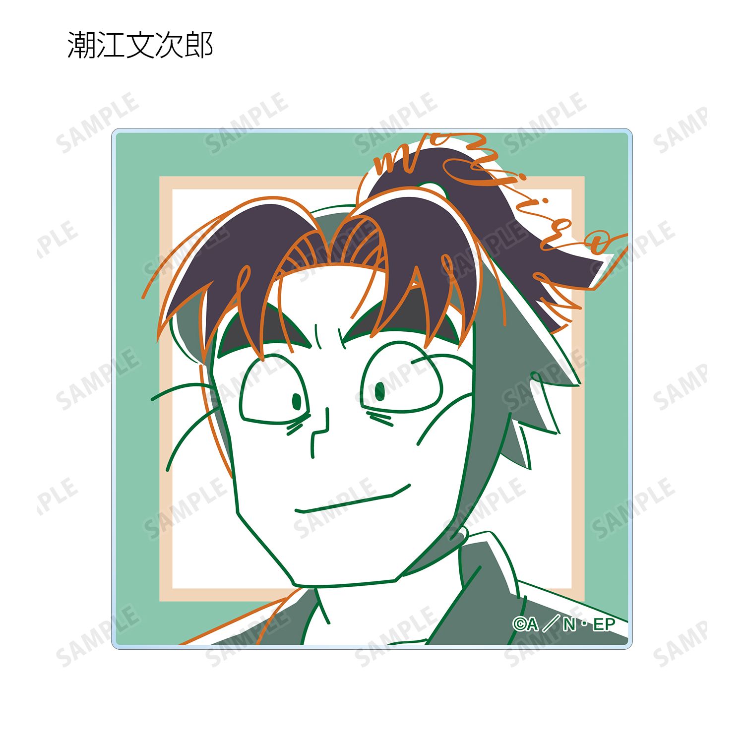 忍たま乱太郎 トレーディング lette-graph アクリルカード(単位/単品) 画像 6 | AniSmile