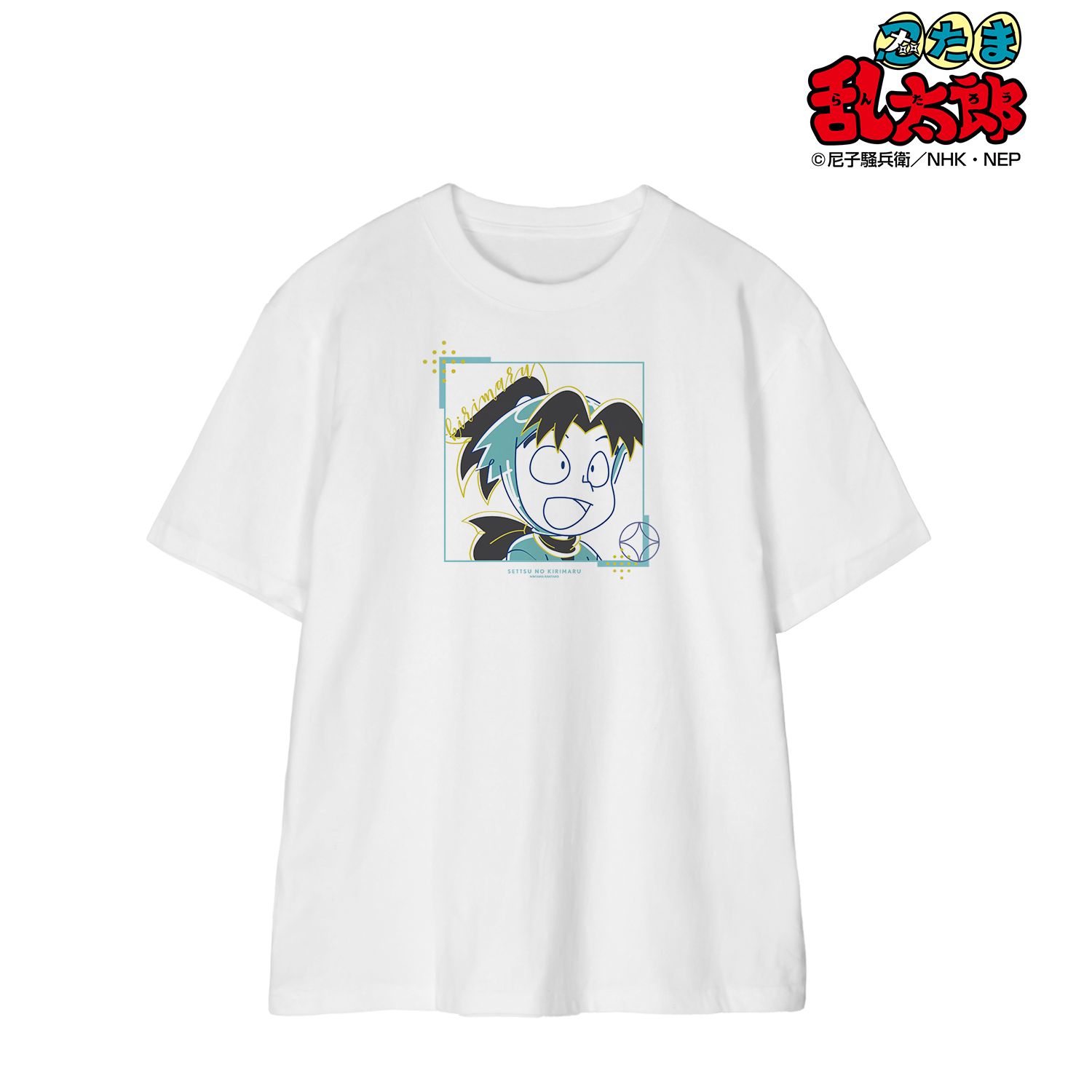 忍たま乱太郎 摂津のきり丸 lette-graph Tシャツメンズ(サイズ/XXXL) 画像 2 | AniSmile