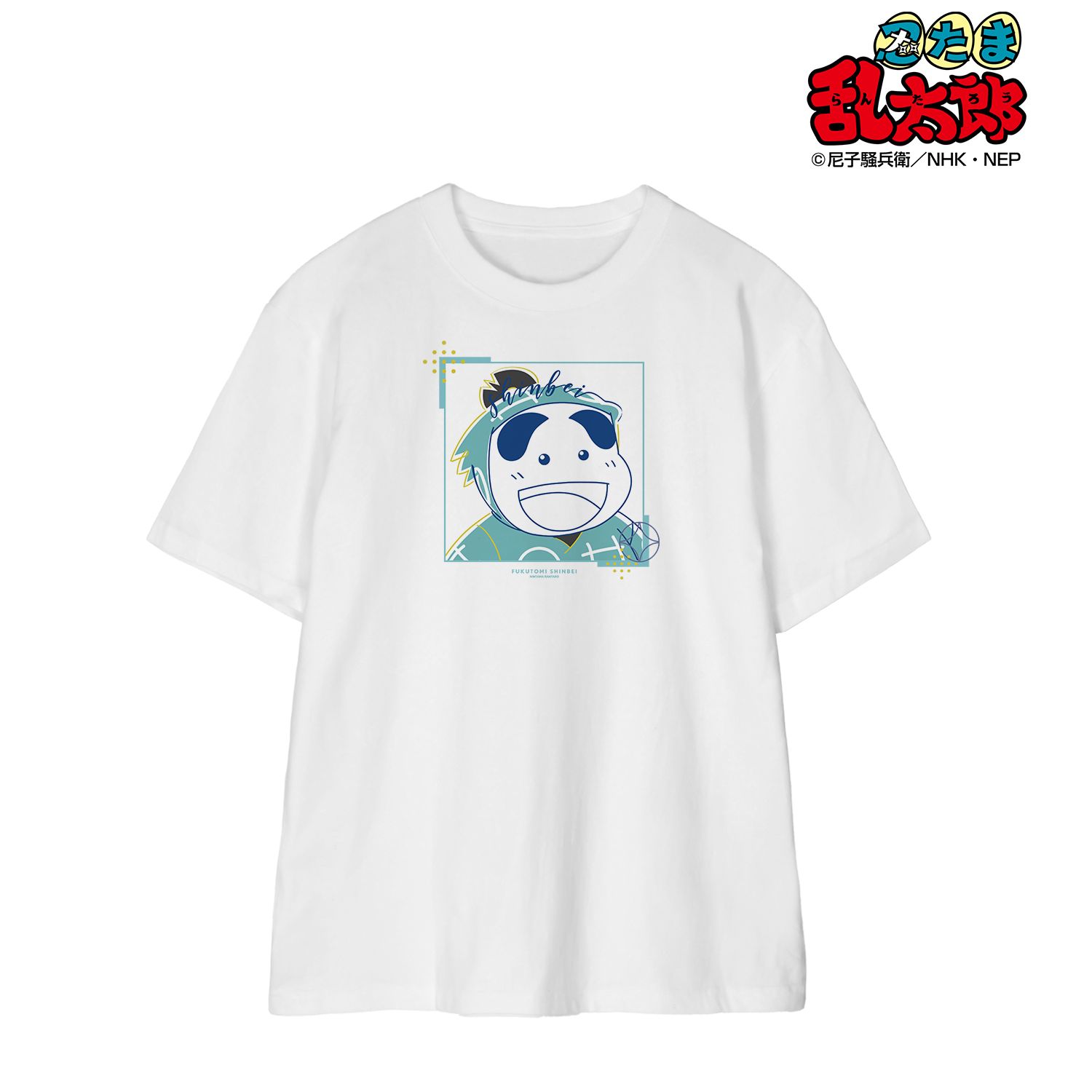 忍たま乱太郎 福富しんべヱ lette-graph Tシャツメンズ(サイズ/L) 画像 2 | AniSmile