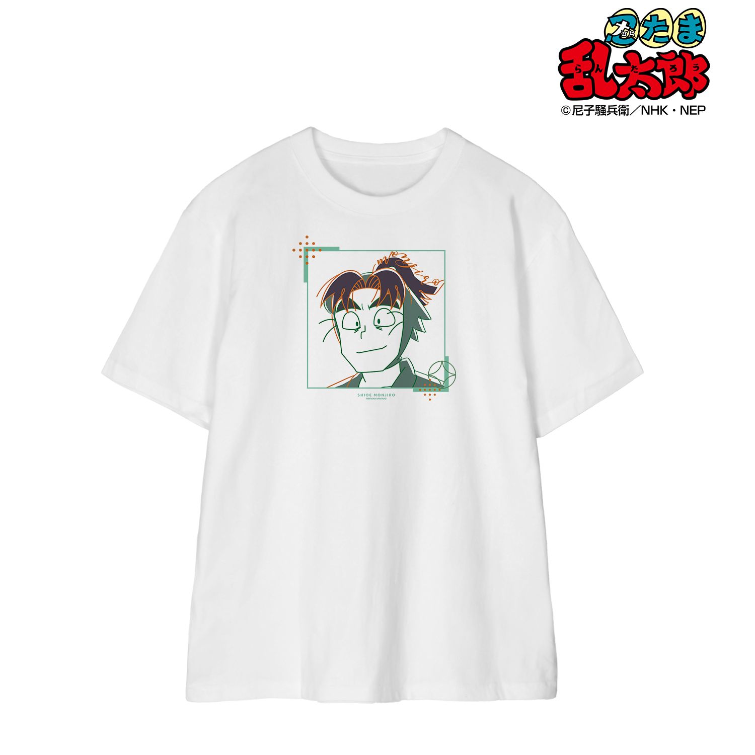 忍たま乱太郎 潮江文次郎 lette-graph Tシャツメンズ(サイズ/L) 画像 2 | AniSmile