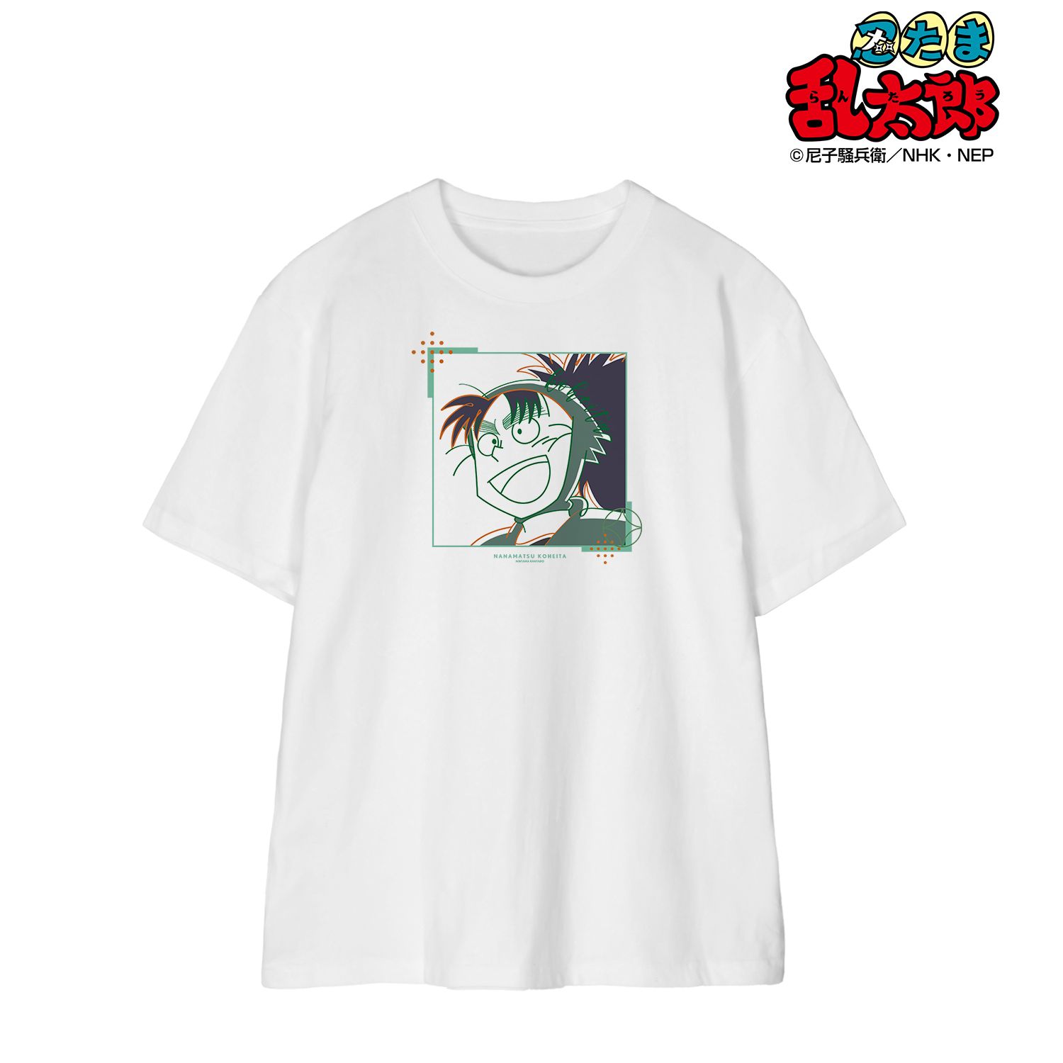 忍たま乱太郎 七松小平太 lette-graph Tシャツメンズ(サイズ/S) 画像 2 | AniSmile