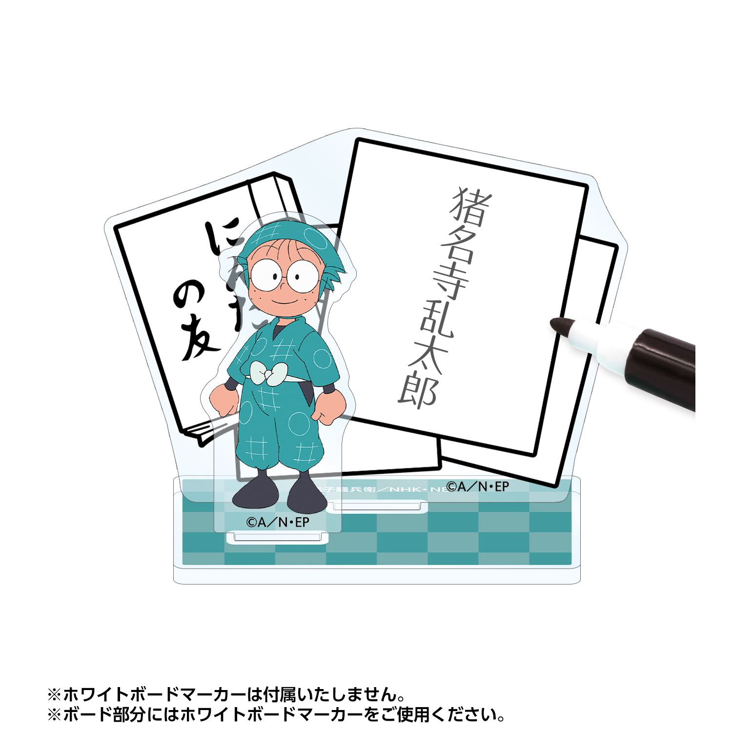 忍たま乱太郎 猪名寺乱太郎 アクリルメモスタンド 画像 3 | AniSmile