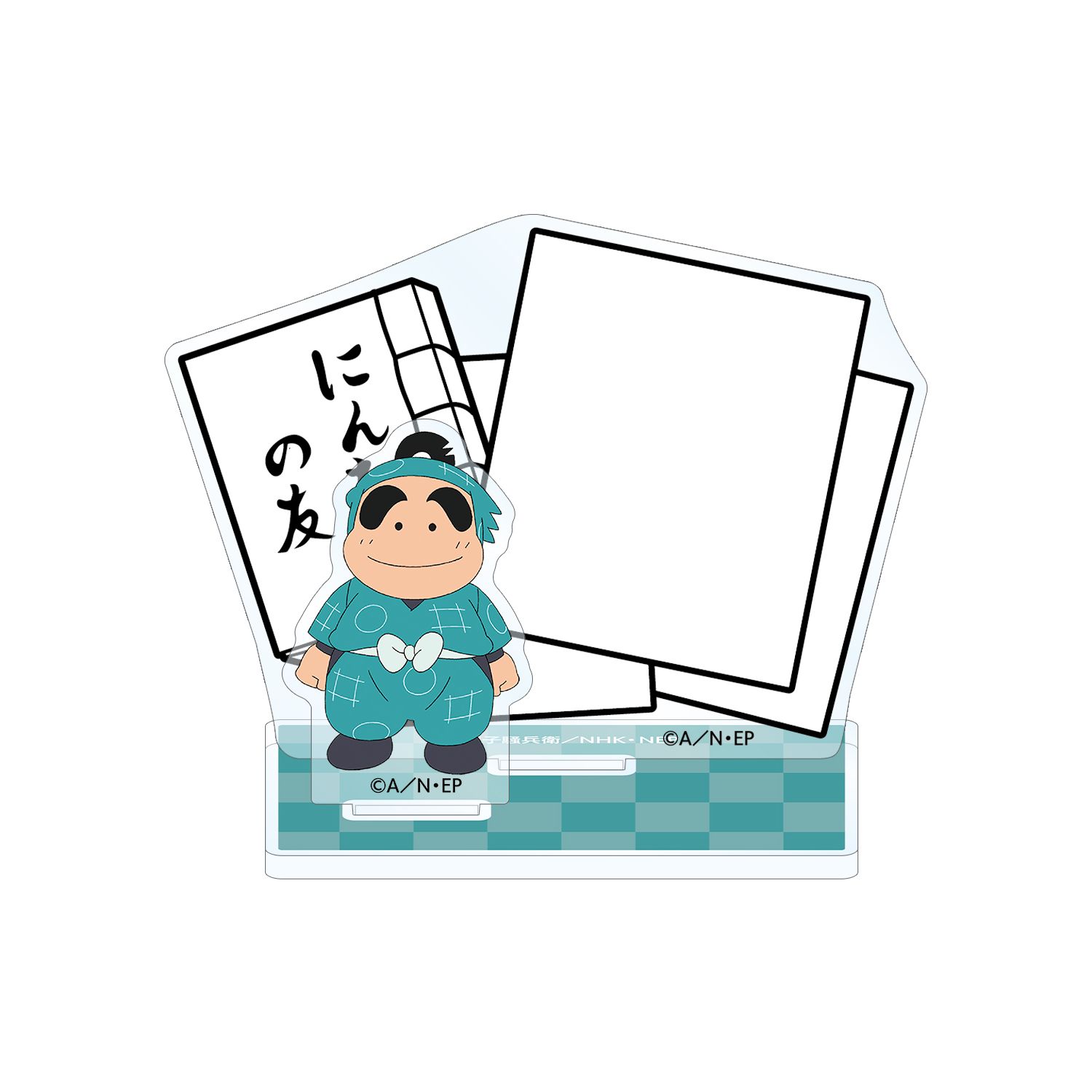 忍たま乱太郎 福富しんべヱ アクリルメモスタンド - 公式商品画像 | AniSmile