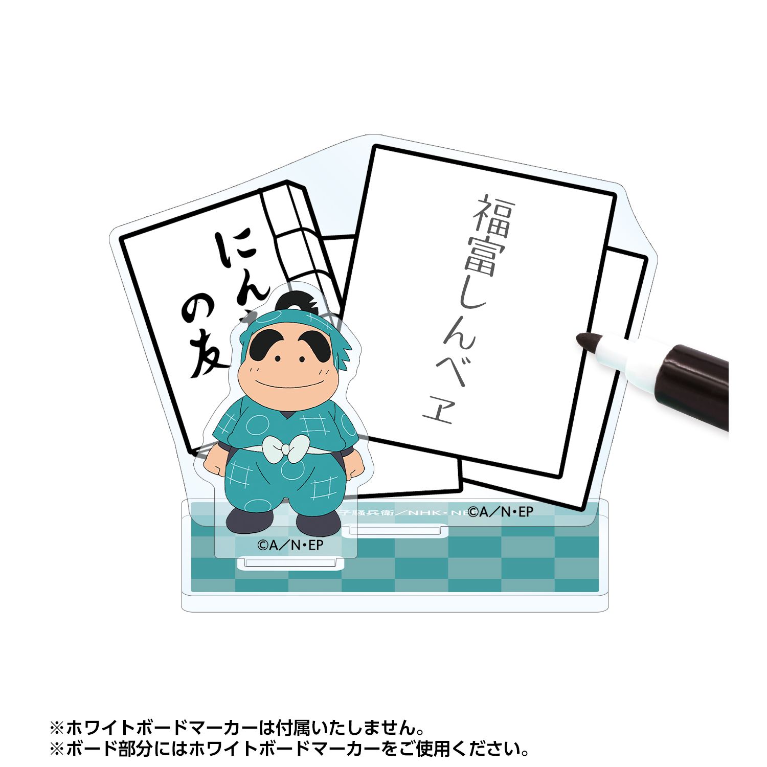 忍たま乱太郎 福富しんべヱ アクリルメモスタンド 画像 3 | AniSmile
