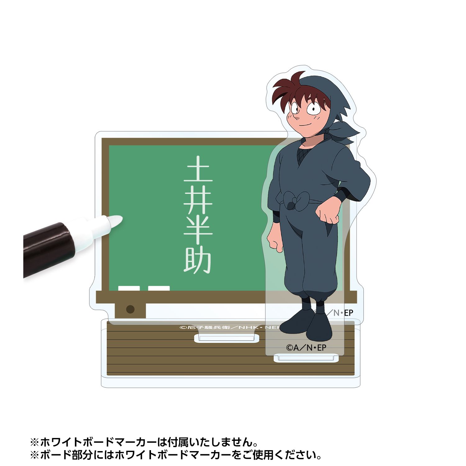 忍たま乱太郎 土井半助 アクリルメモスタンド 画像 3 | AniSmile