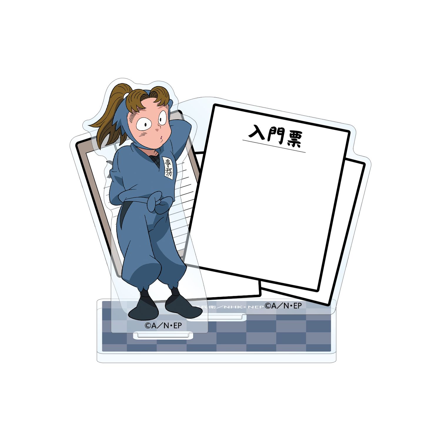 忍たま乱太郎 小松田秀作 アクリルメモスタンド - 公式商品画像 | AniSmile